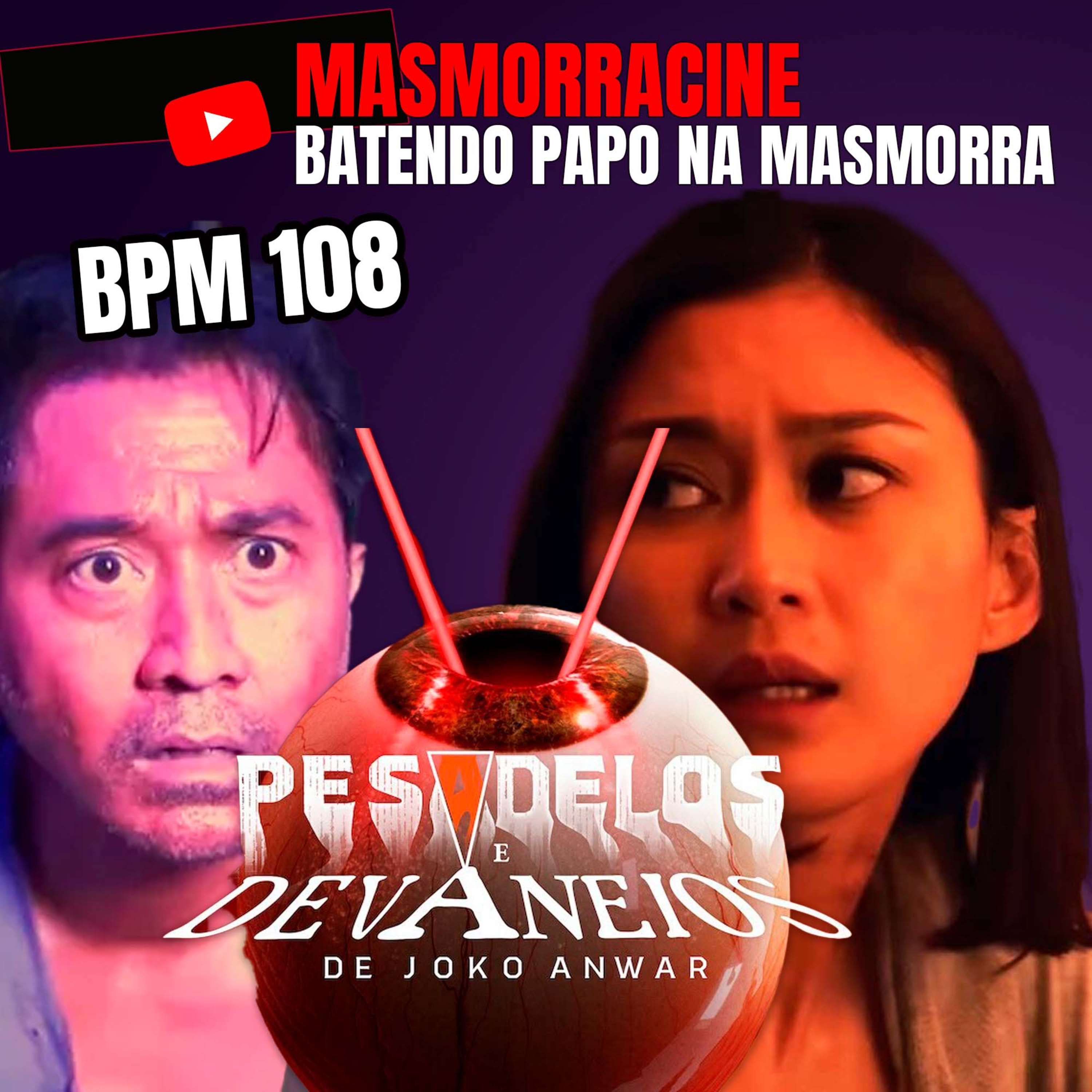 Cineclube da Masmorra (MasmorraCine)