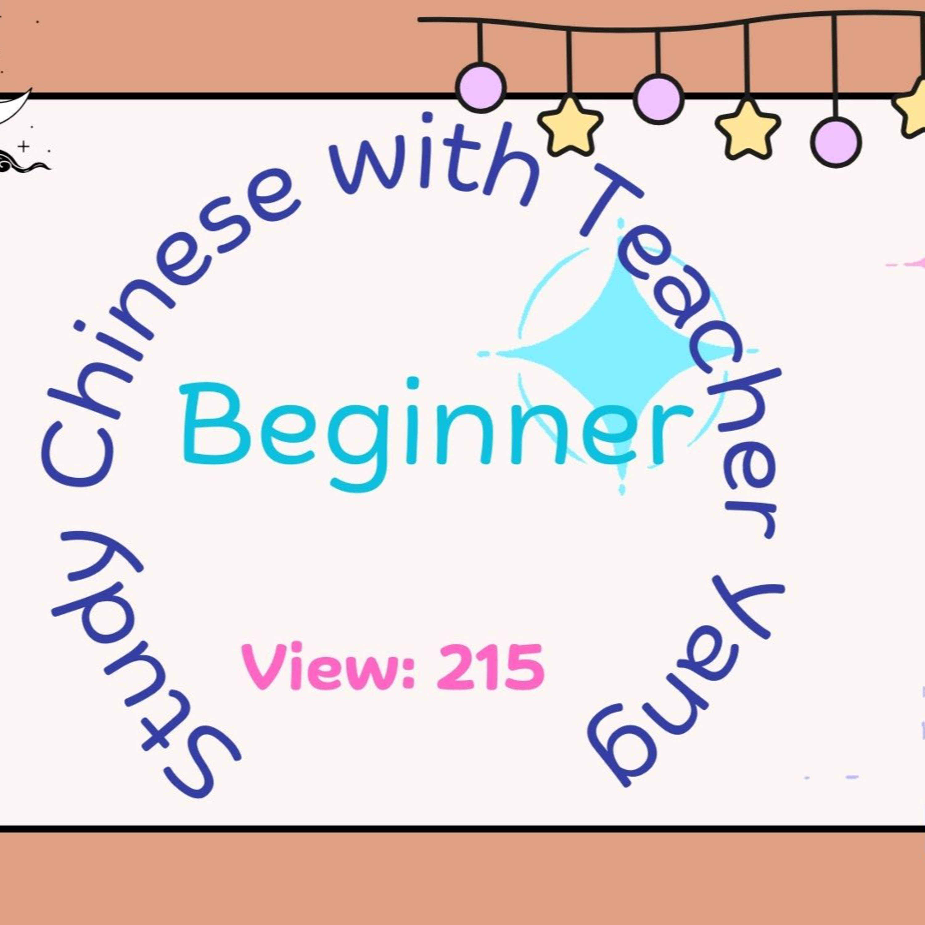 Beginner No.1 Ep.179 在 zài episode artwork