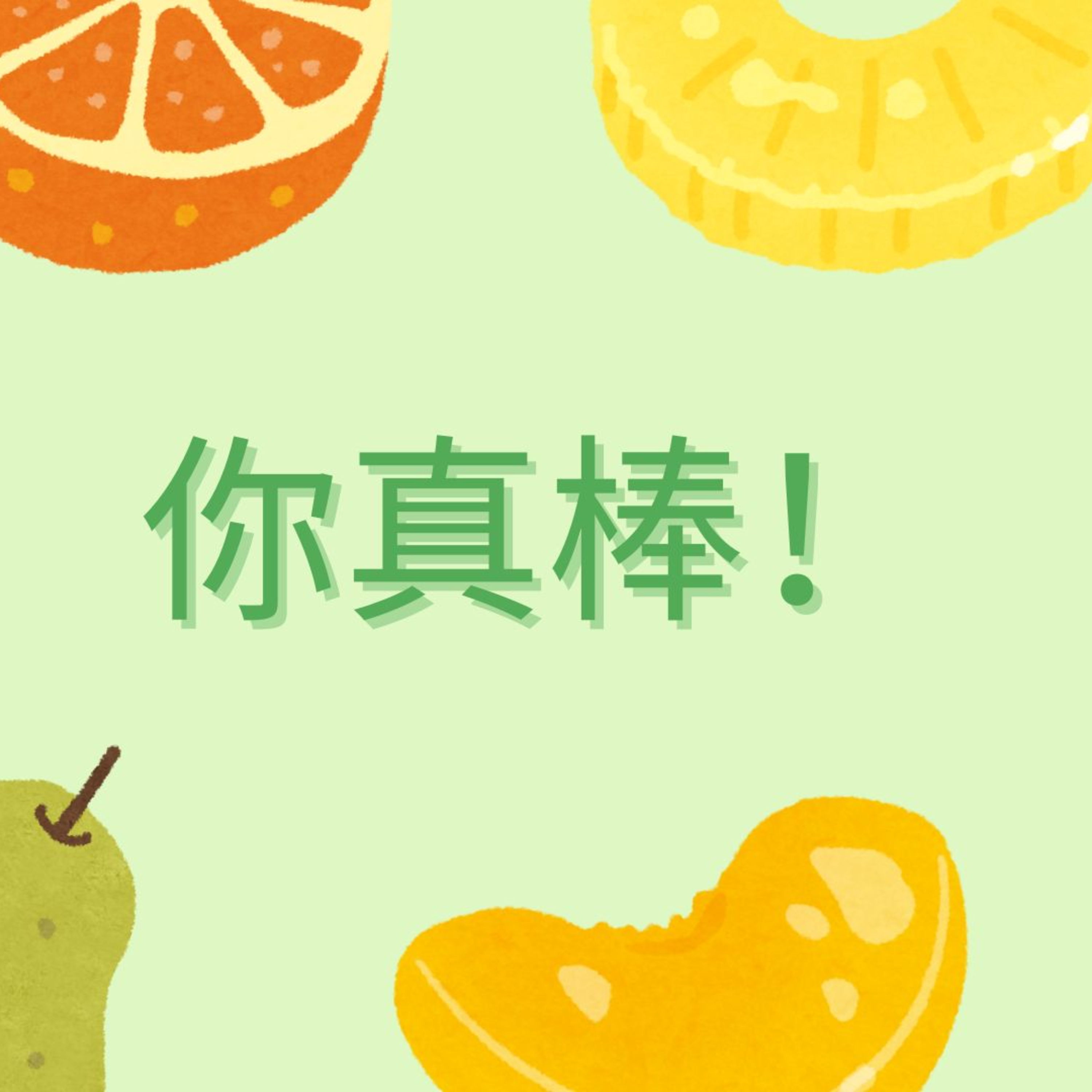 บทเรียนประถม 第一课 西瓜大 苹果小 episode artwork