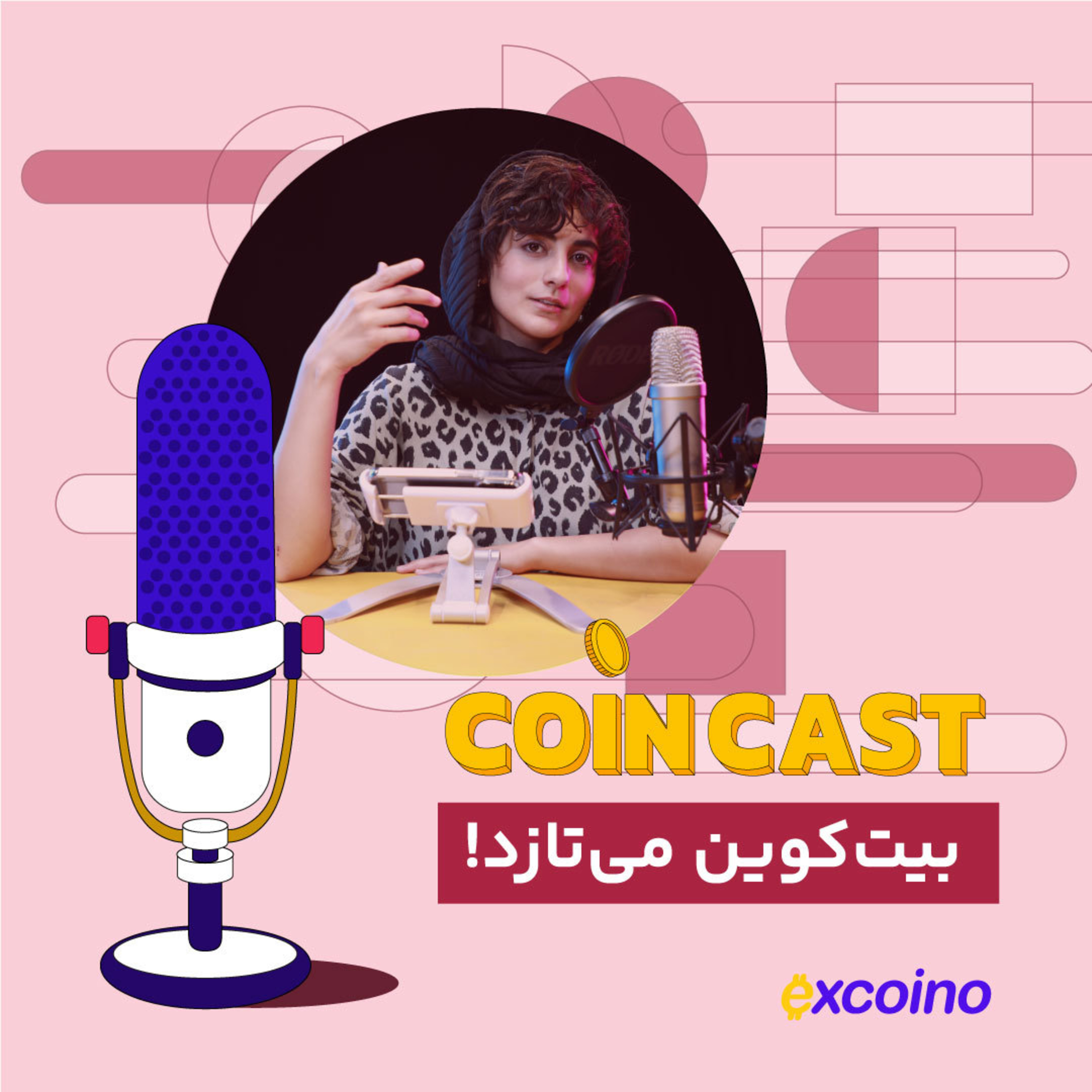 کاور کوین کست |30 خرداد 1402 | بیتکوین میتازد!