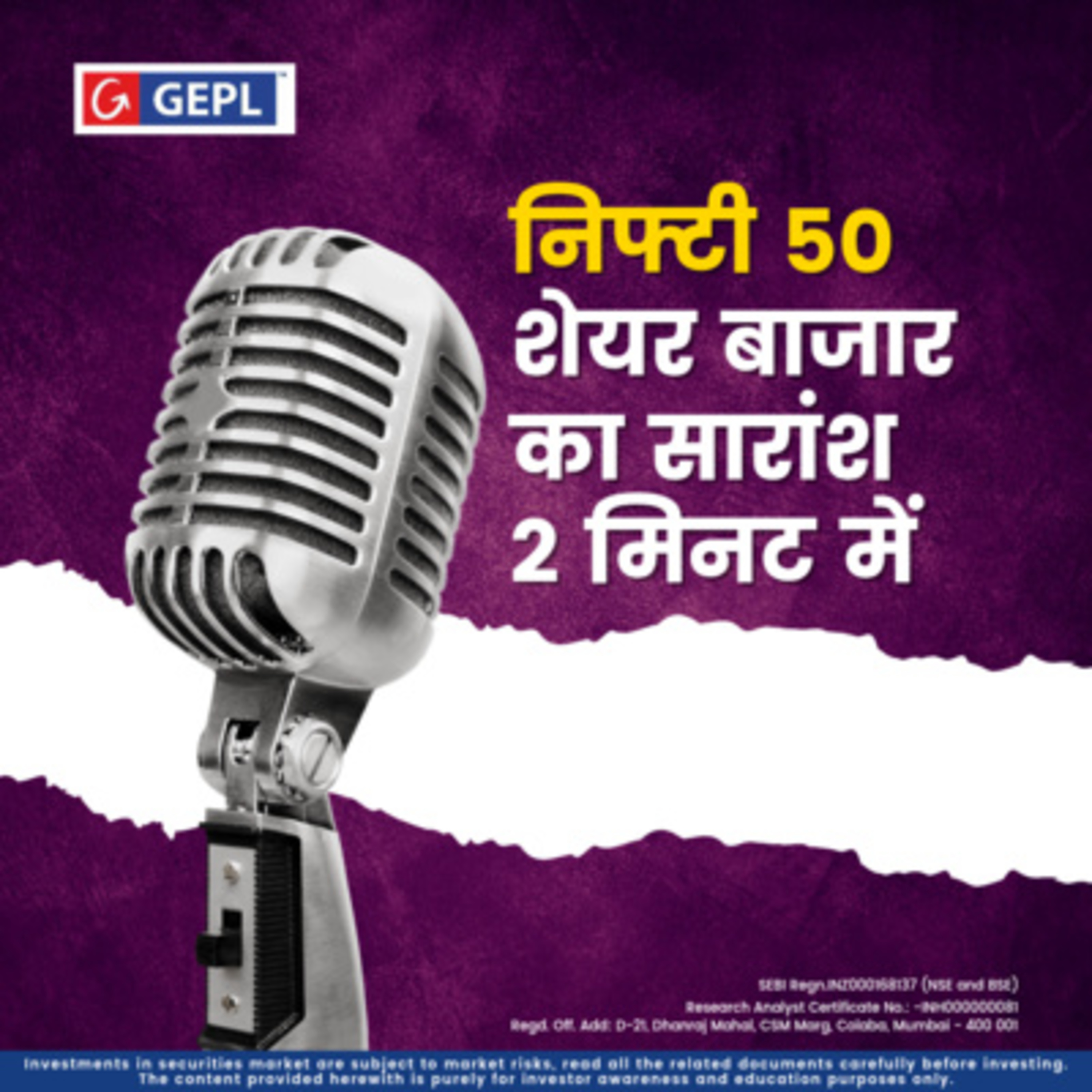 निफ्टी २६,२०० के करीब… लेकिन असली कहानी इंडेक्स से बाहर है...२२ दिसंबर २०२५ episode artwork