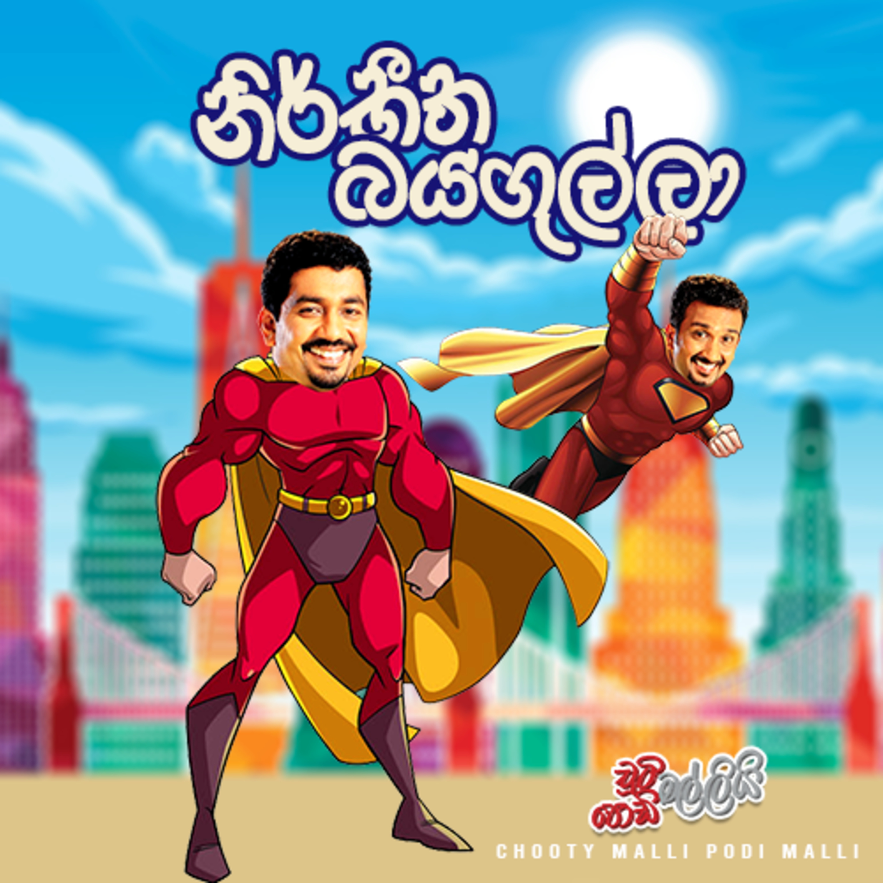 Chooty Malli Podi Malli - OntheGo