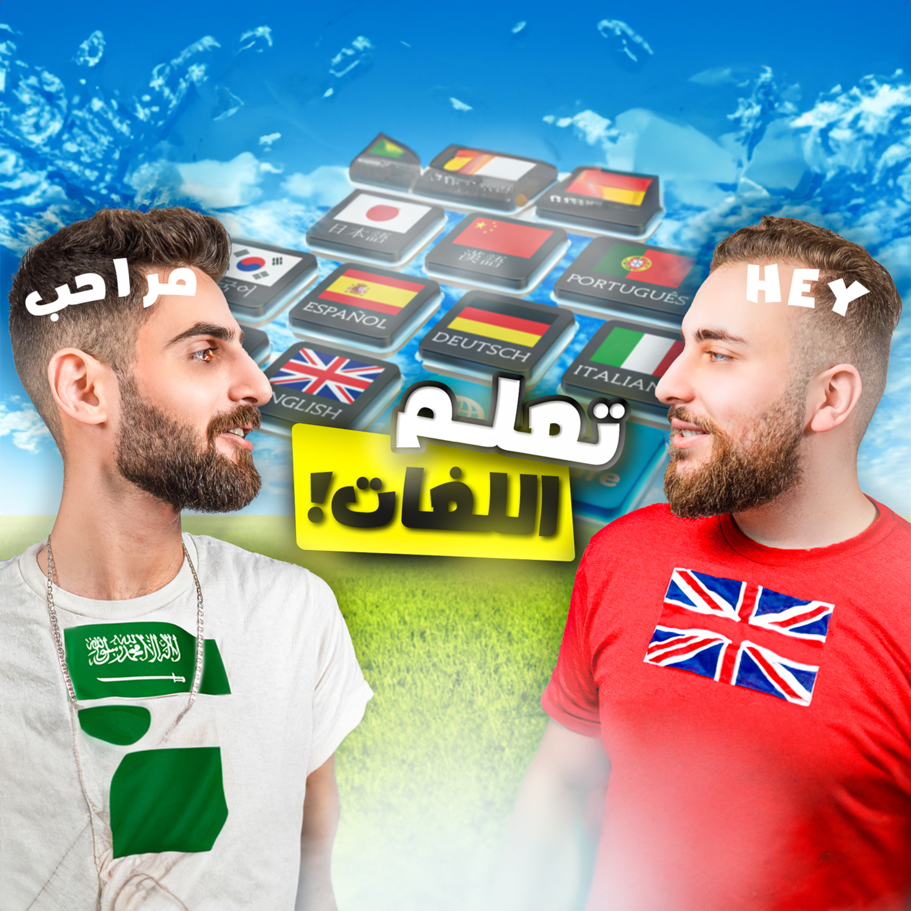 Bima Enno Podcast