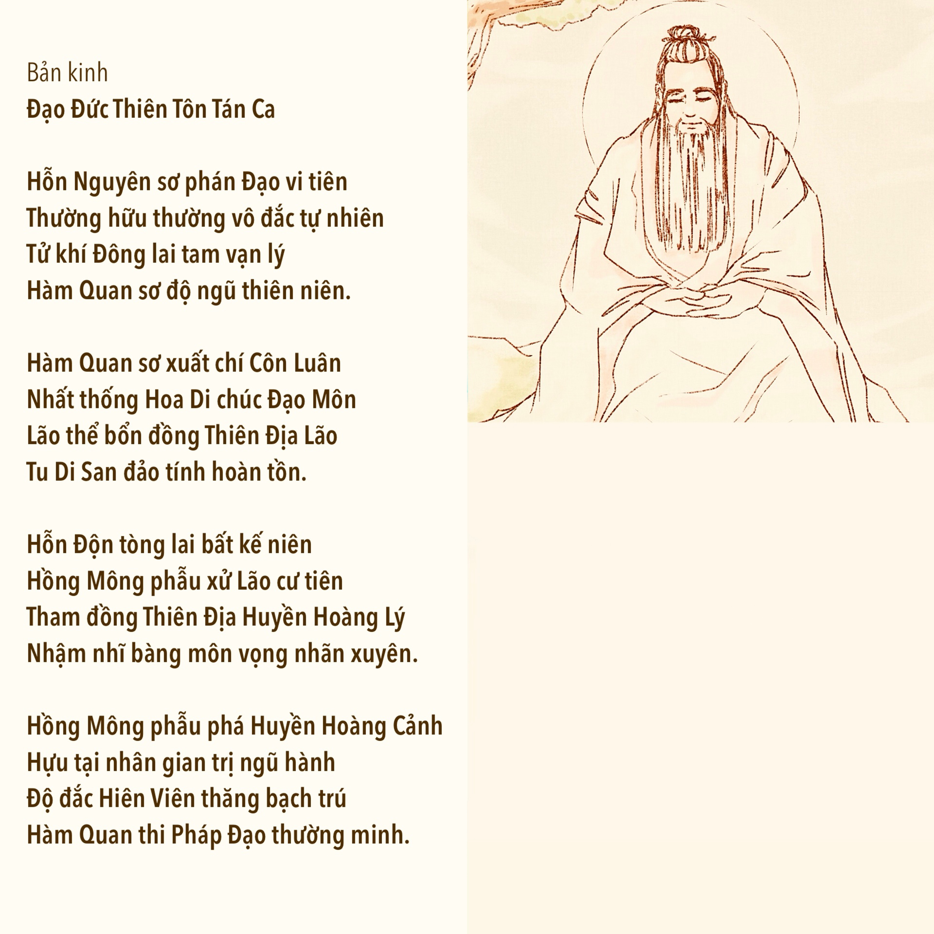 Diễn nghĩa bài kinh Đạo Đức Thiên Tôn Tán Ca