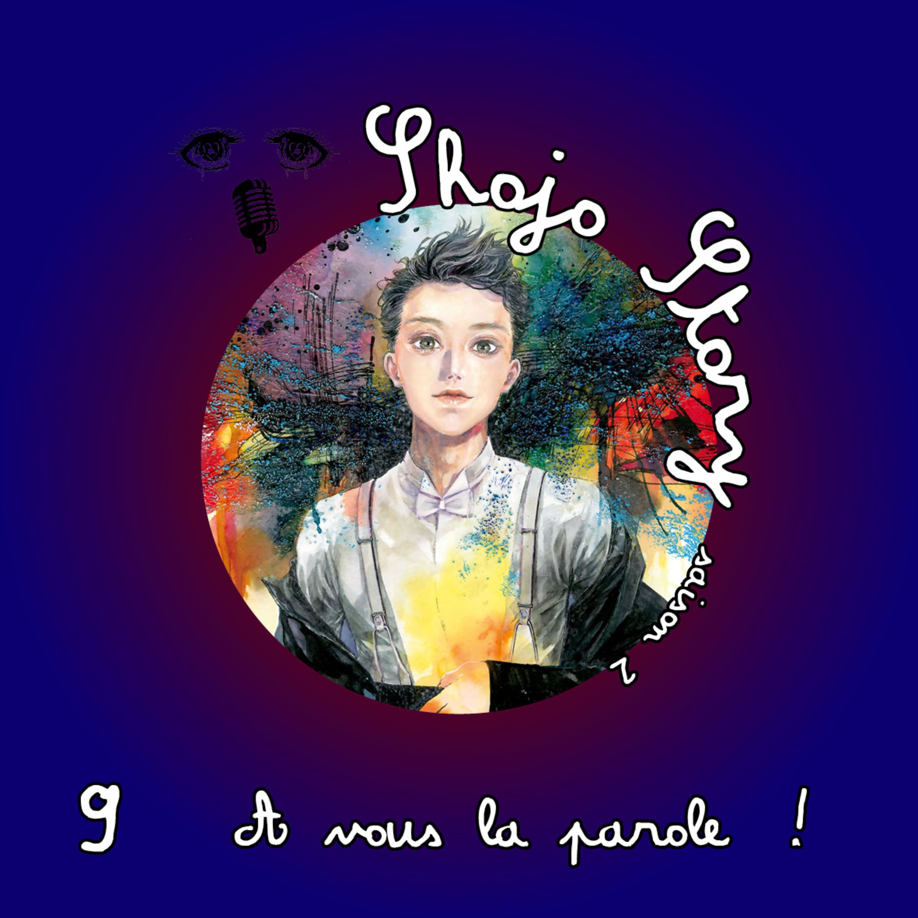 Shojo Story
