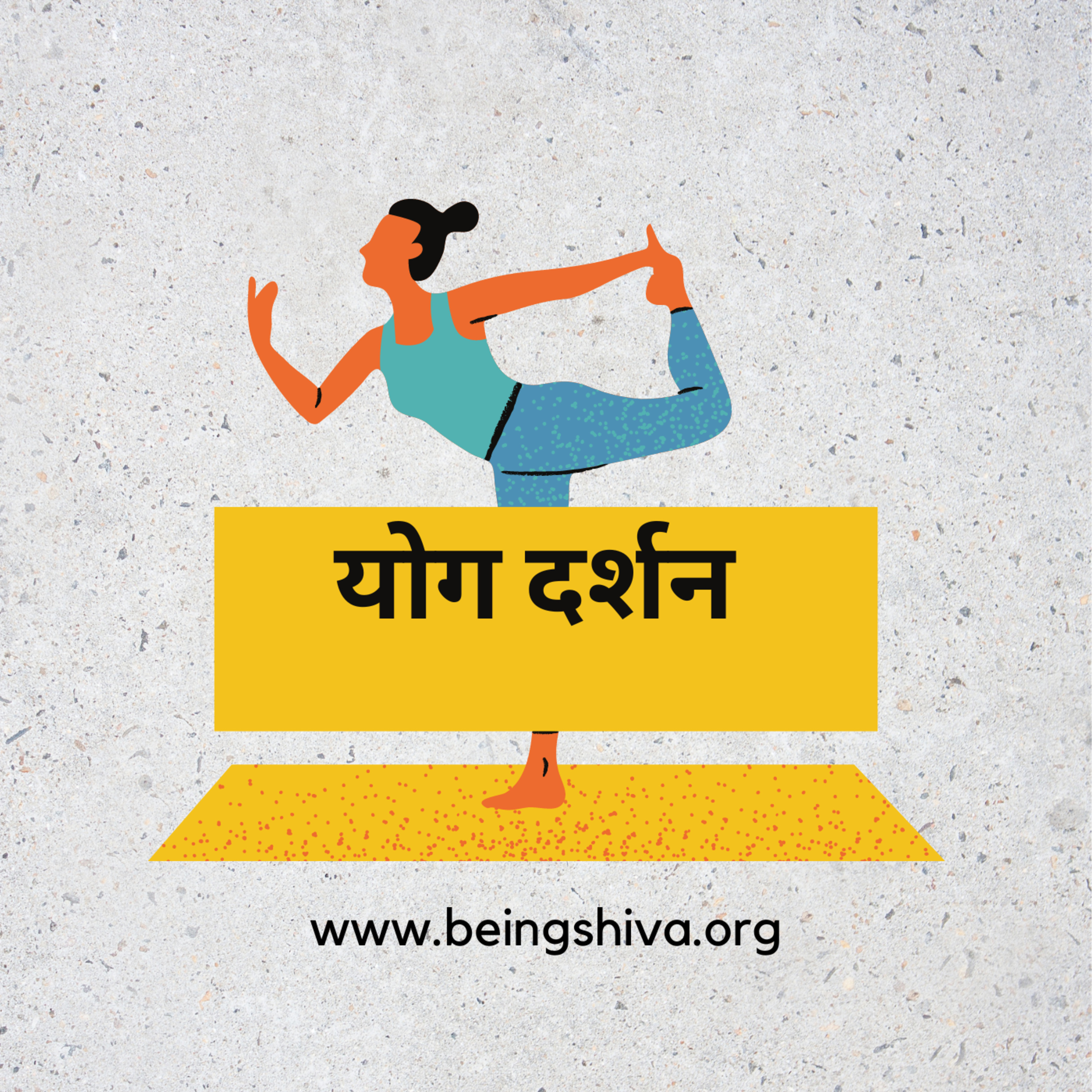 भाग ०2 - पतंजलि योग दर्शन - चित्त वृत्ति। अविद्या | Patanjali Yog Darshan in Hindi | Chitta Vritti episode artwork
