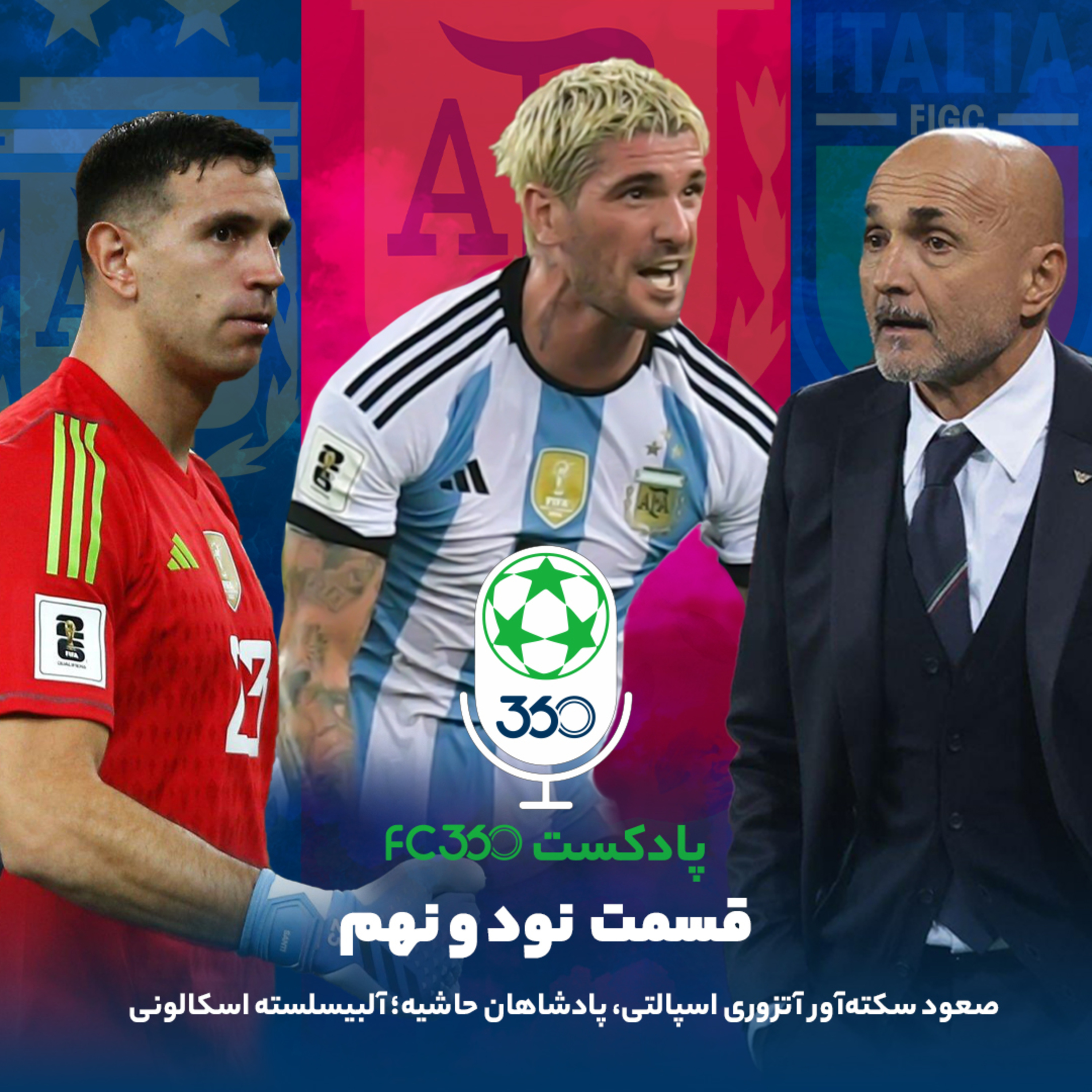 کاور قسمت ۹۹ || صعود سکتهآور آتزوری اسپالتی