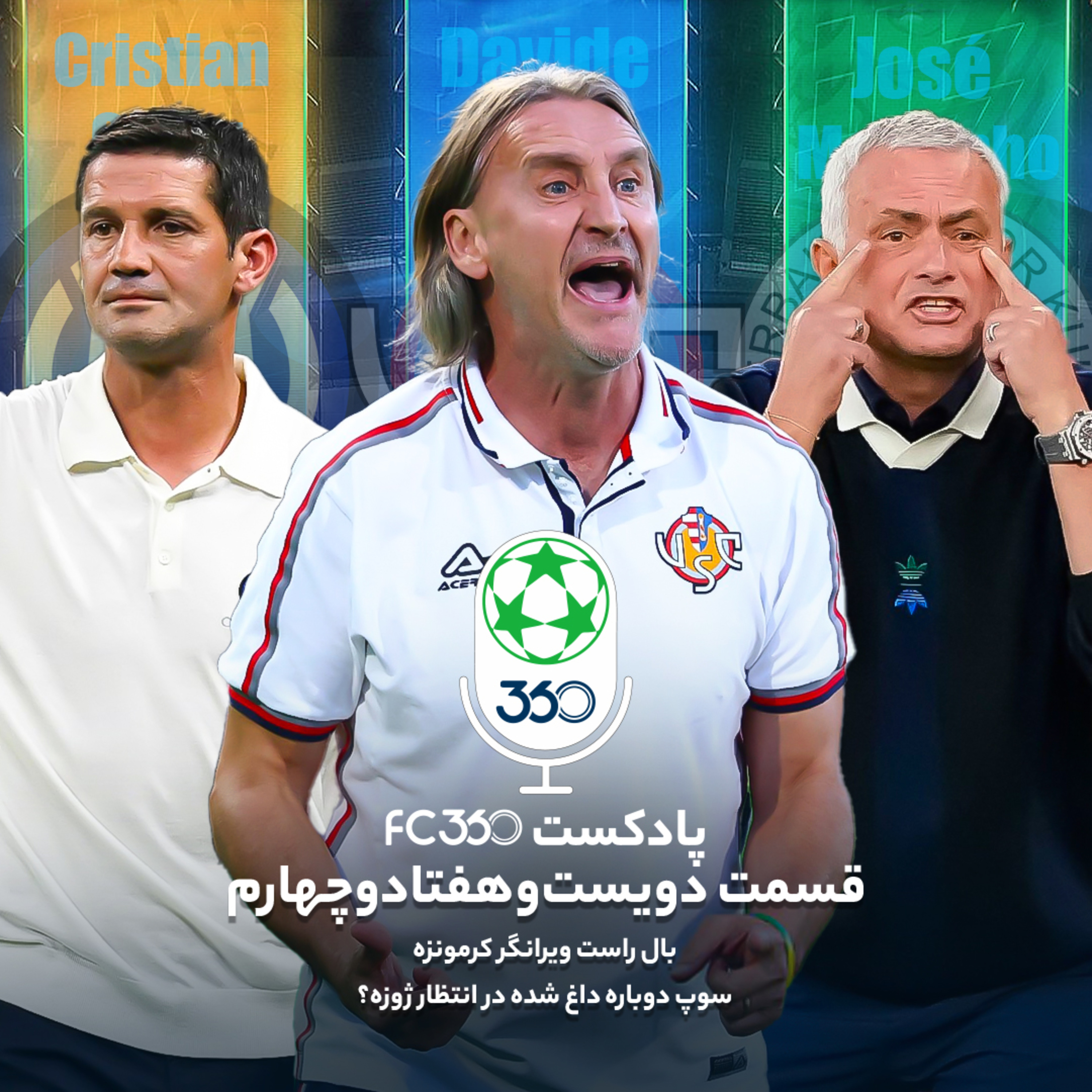 کاور قسمت ۲۷۴ || سوپ دوباره داغ شده در انتظار ژوزه؟