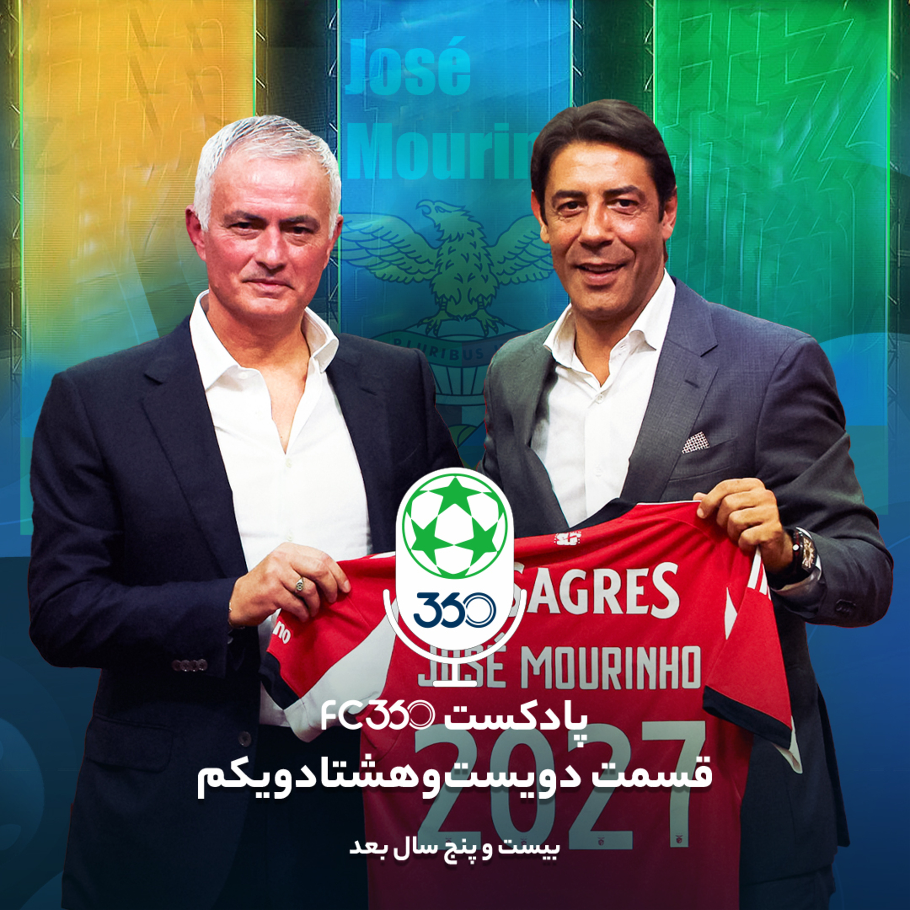 کاور قسمت ۲۸۱ || بیست و پنج سال بعد