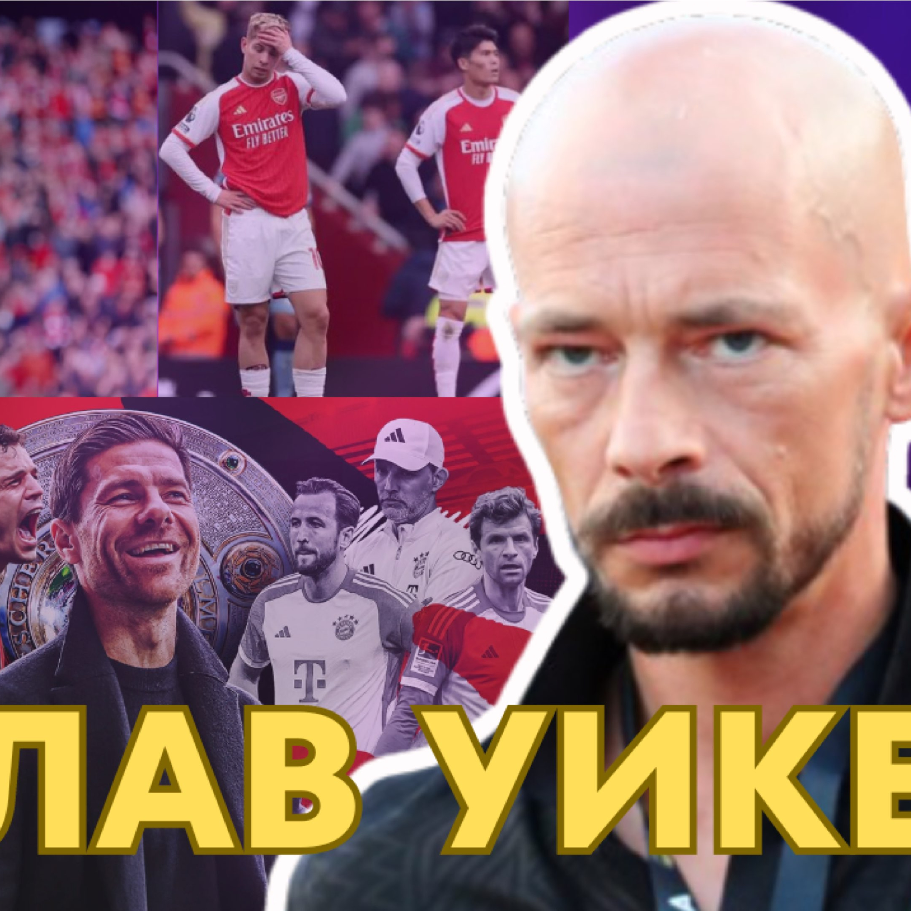 SportCast - Какво се случва с ЦСКА и Левски?