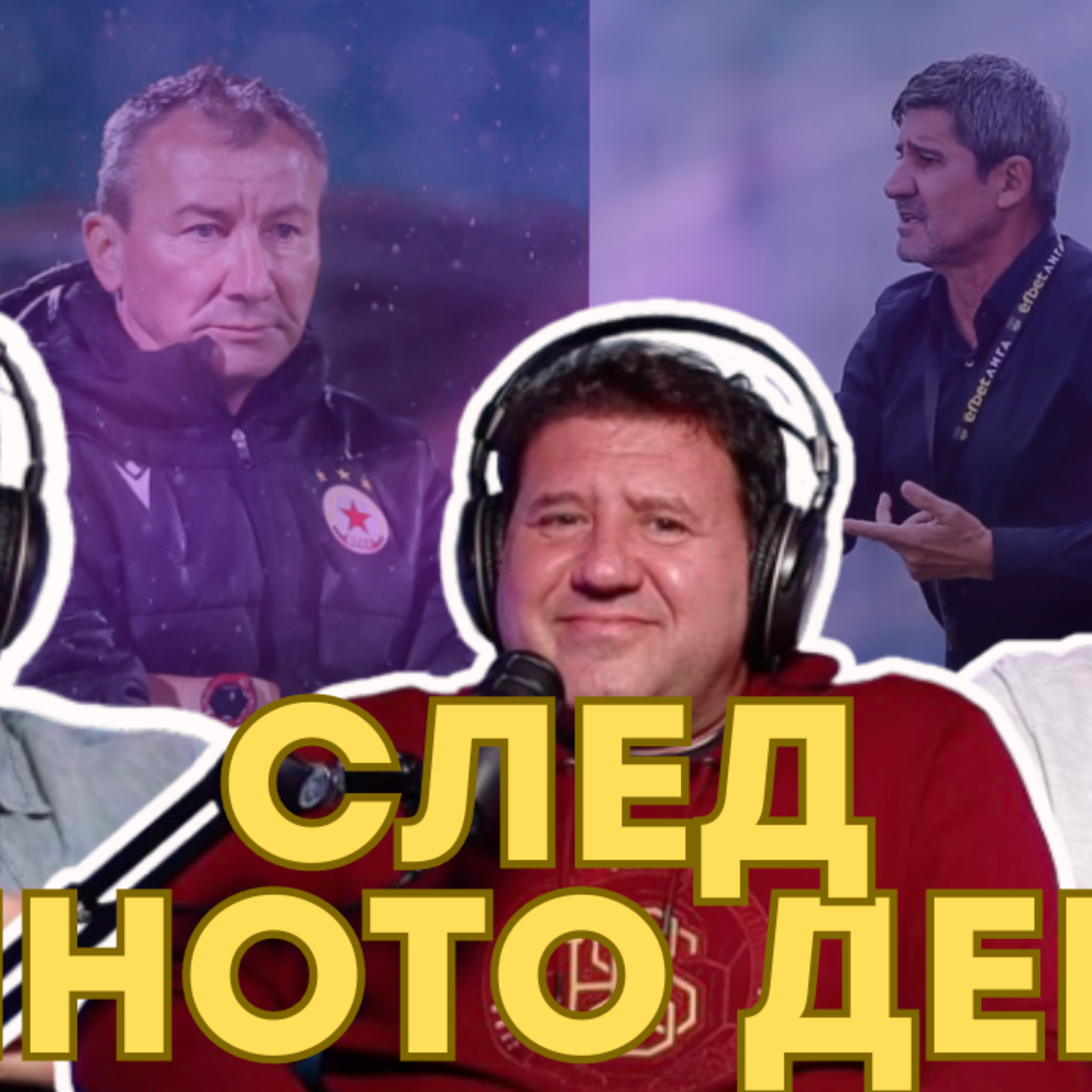 SportCast - Вечното дерби: ЦСКА победи неуверен Левски episode artwork