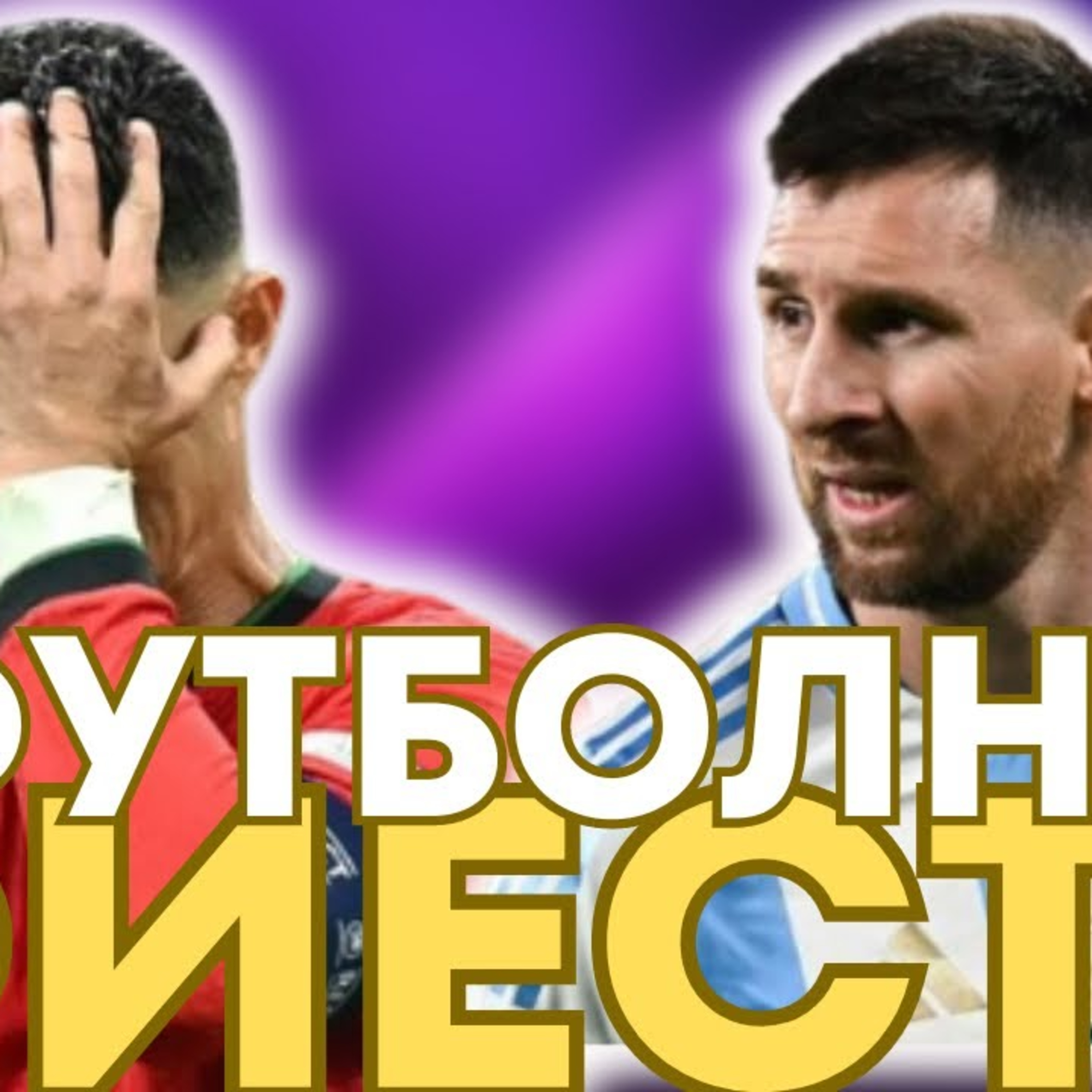 SportCast - Става напечено на Евро 2024 и Копа Америка episode artwork