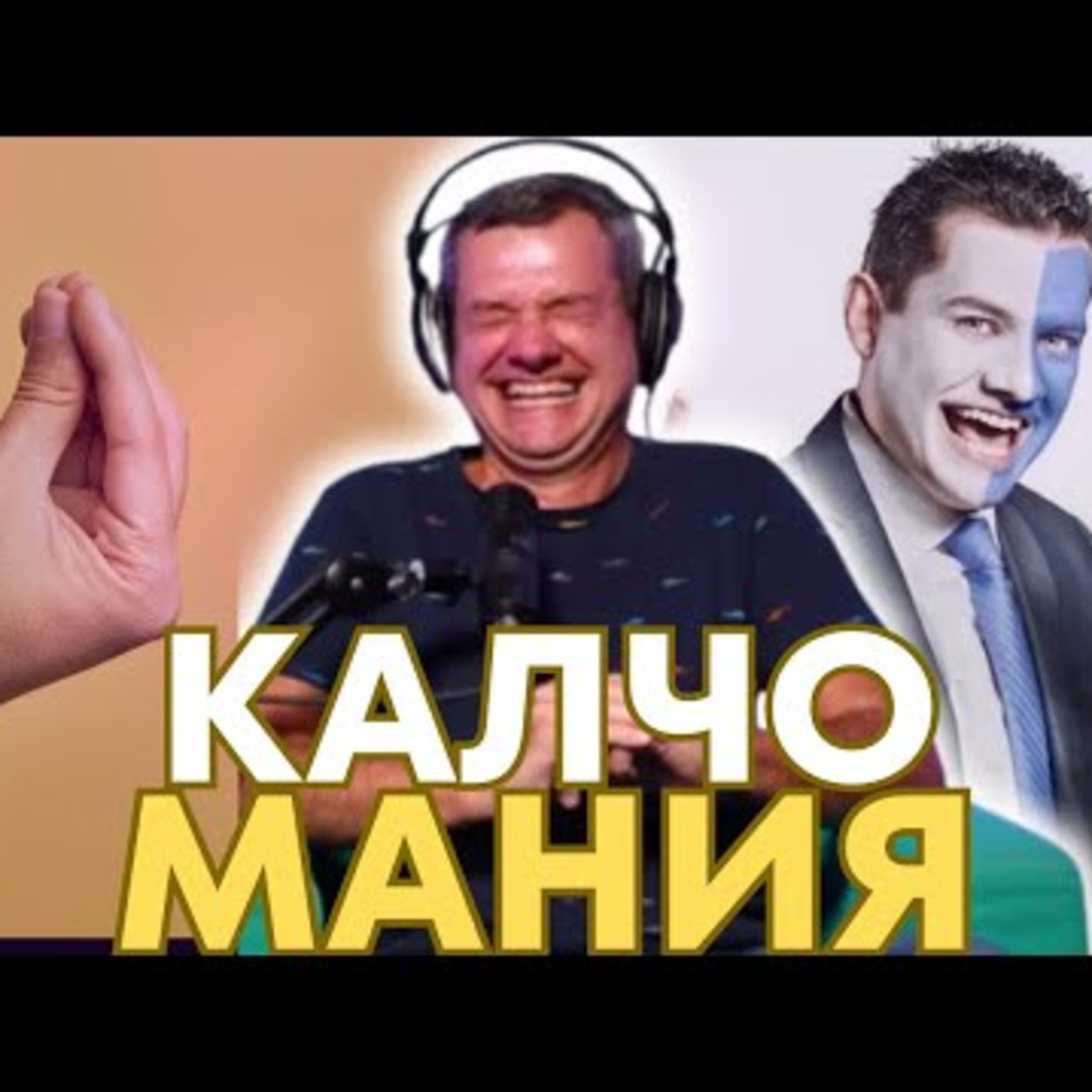 SportCast - Петър Виденов: италиански футболни афери и как открих Валери Божинов
