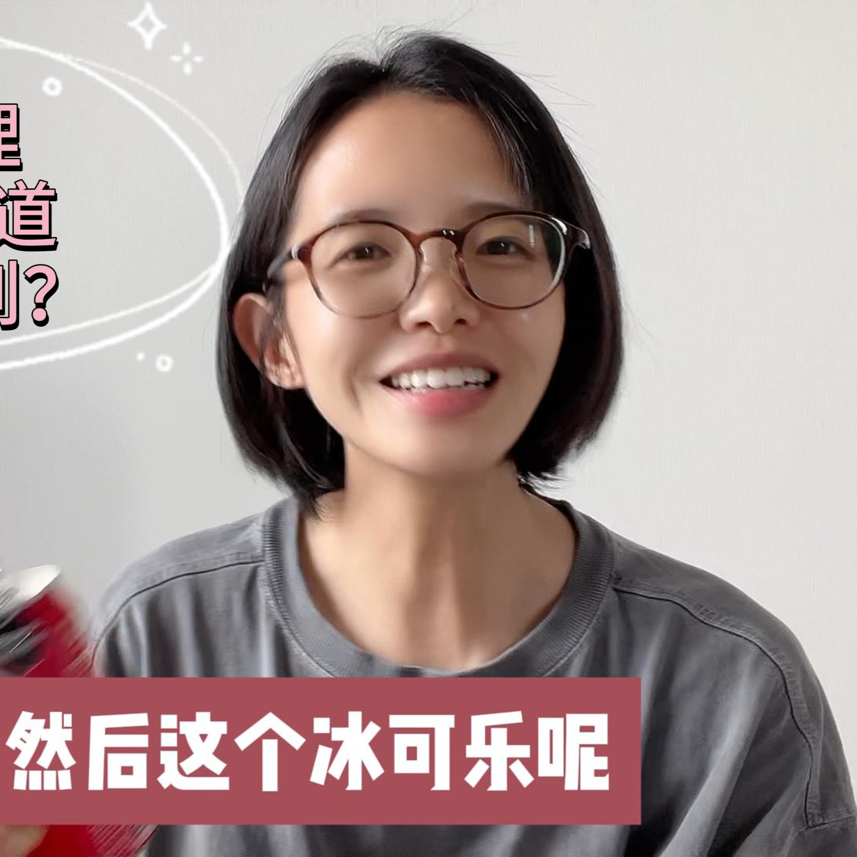 cover of episode 【💬聊个天吧】EP3----哪些道理你明明“知道”却无法“做到”？