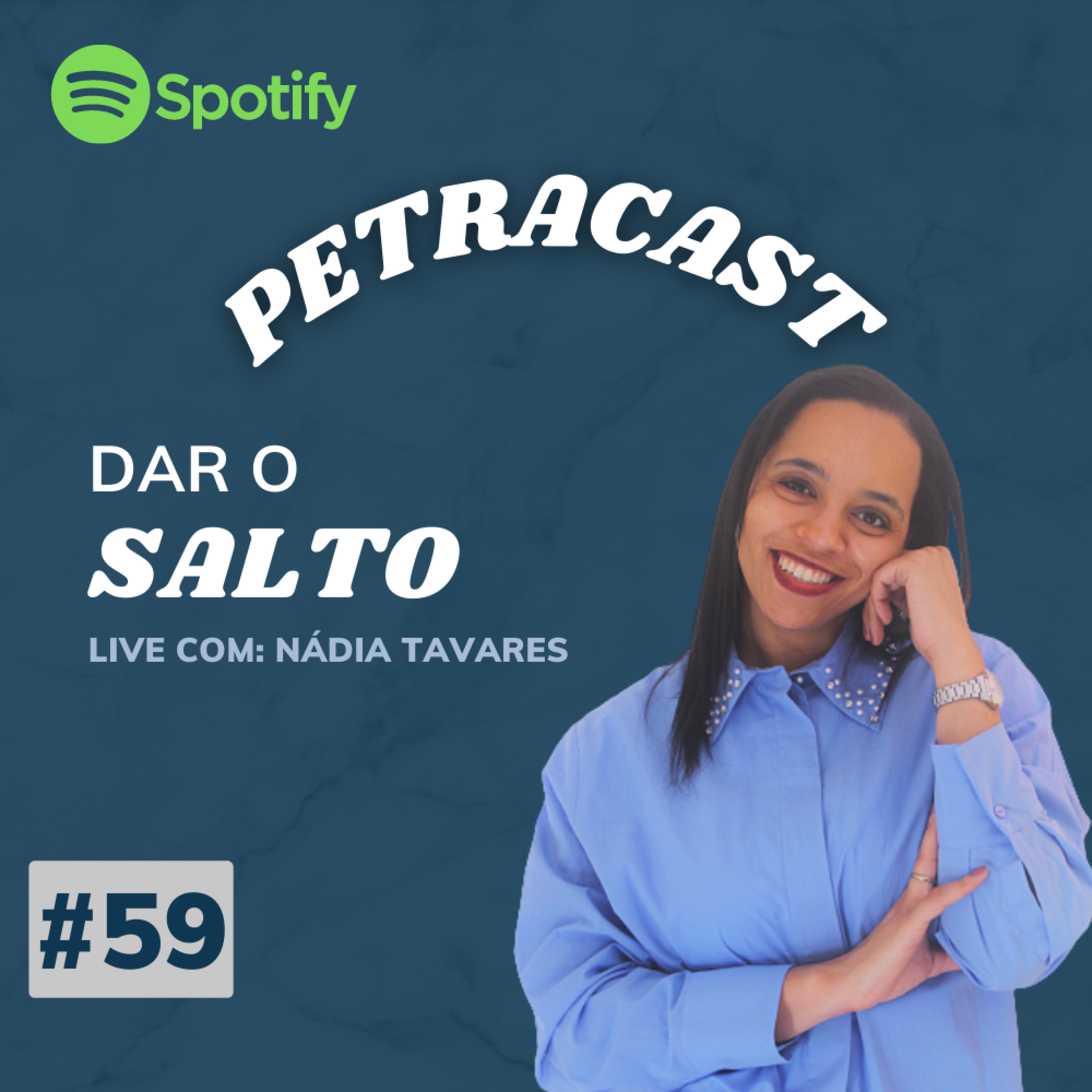 PetraCast