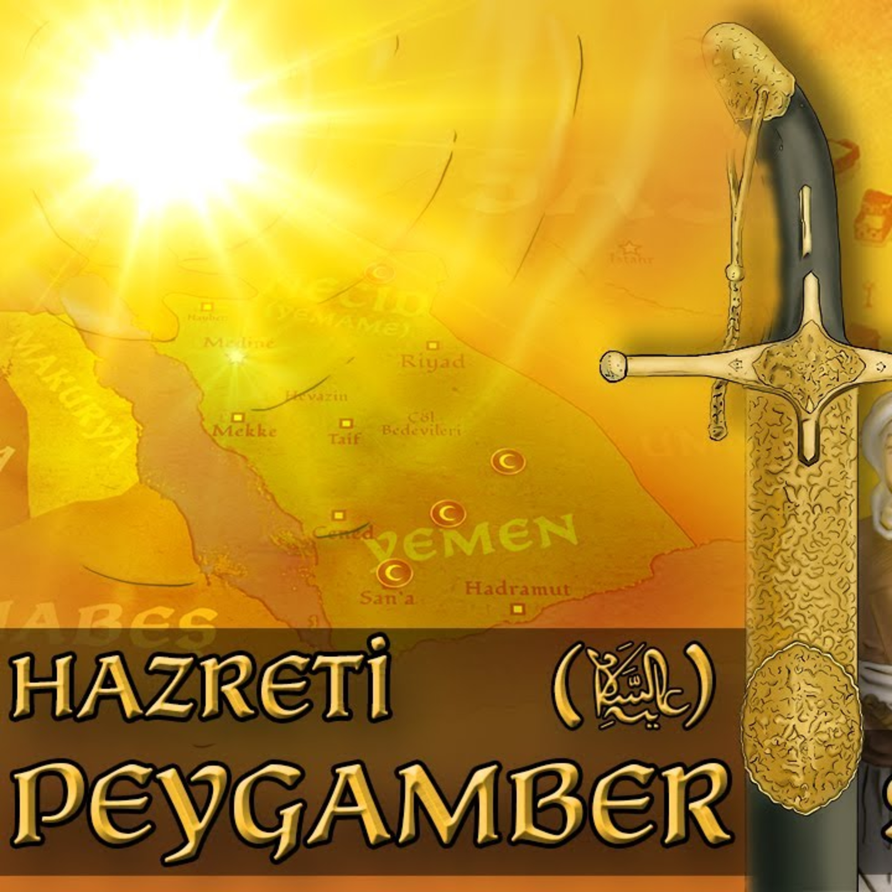 Harp Tarihi