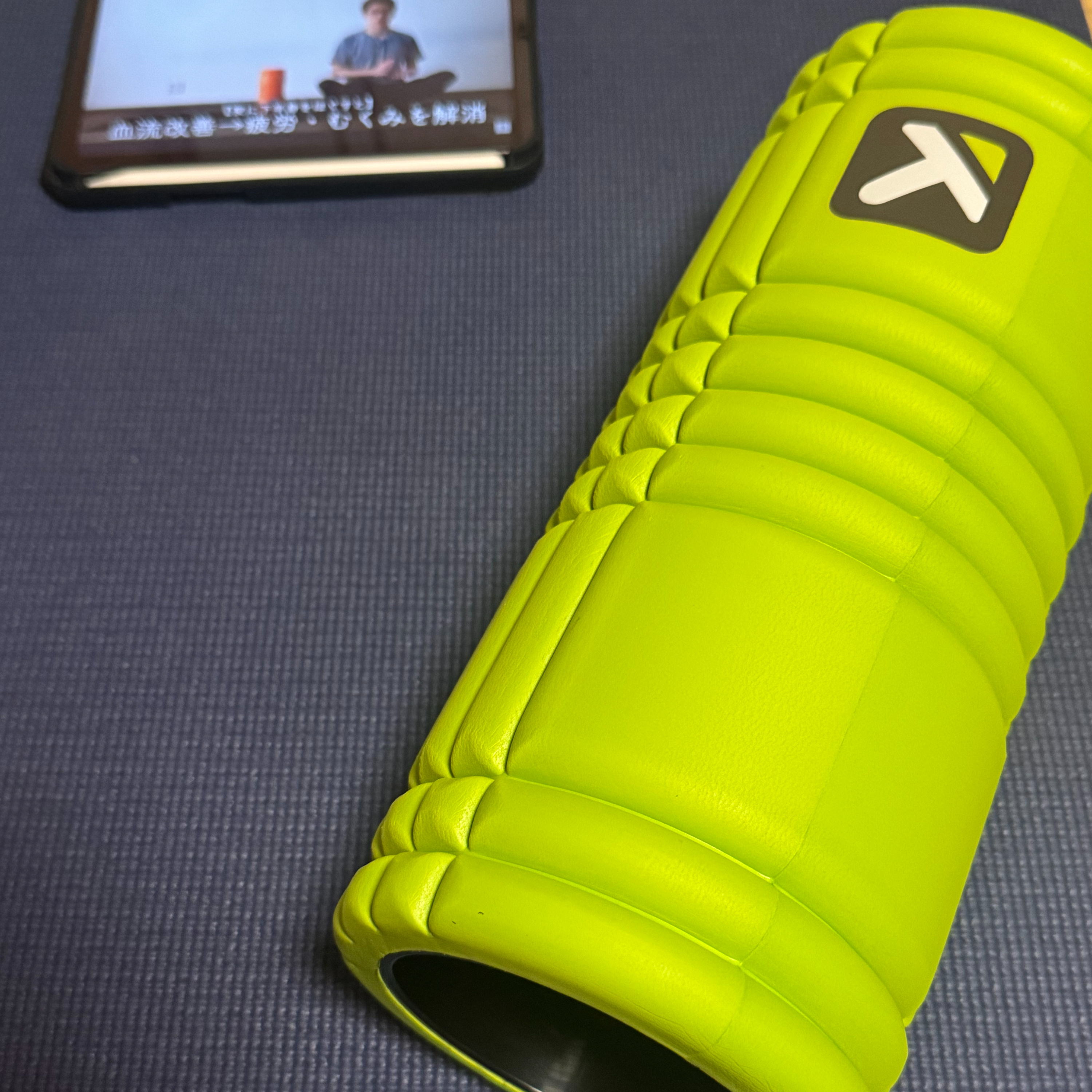 ラジオてけれっつのぱ！