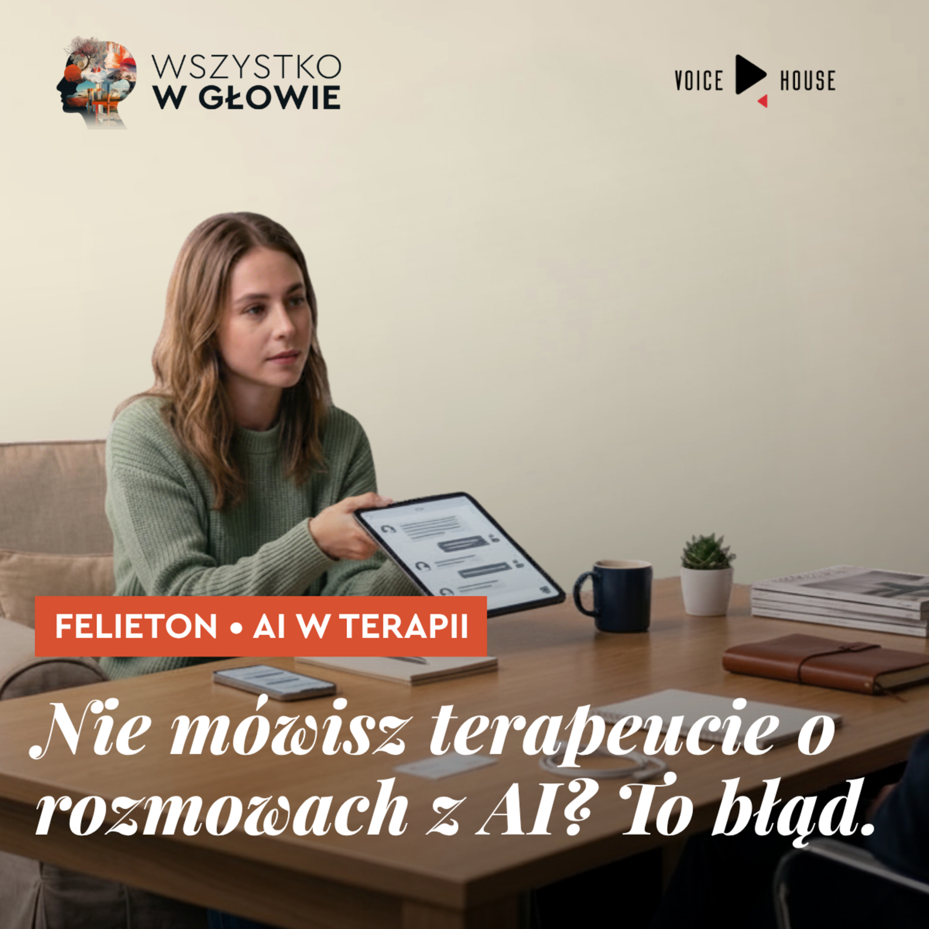 Mam coś do przyznania. Rozmawiam z botem.