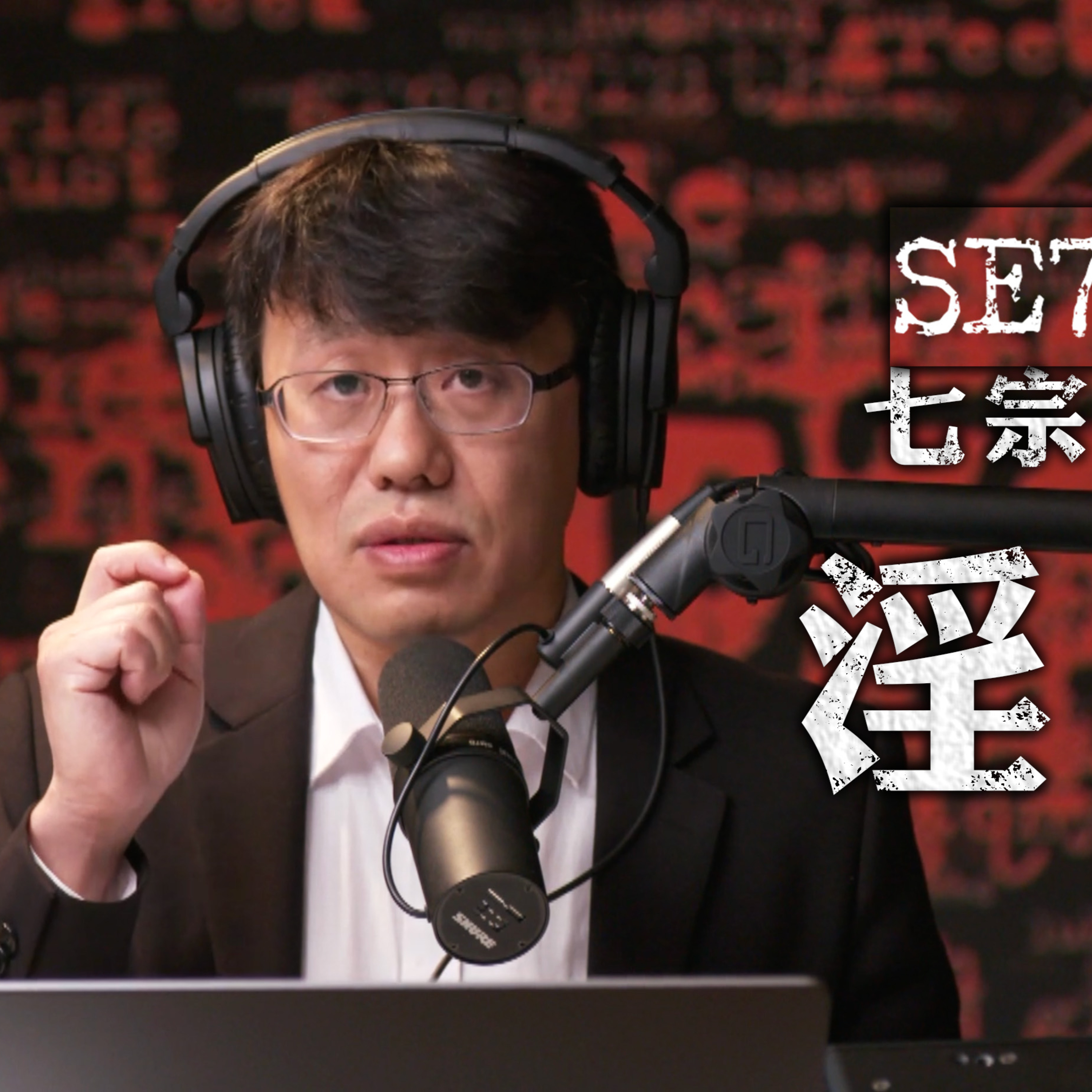 旭亮搜神记 Liam Soul Searching