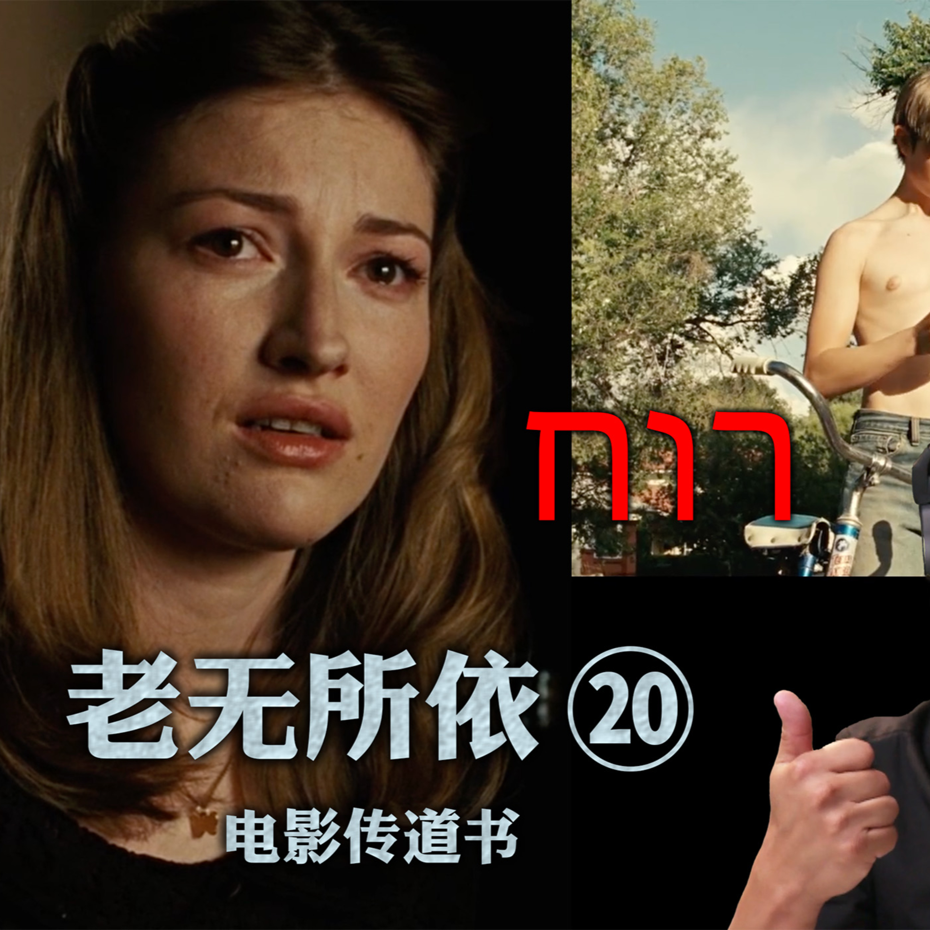 旭亮搜神记 Liam Soul Searching