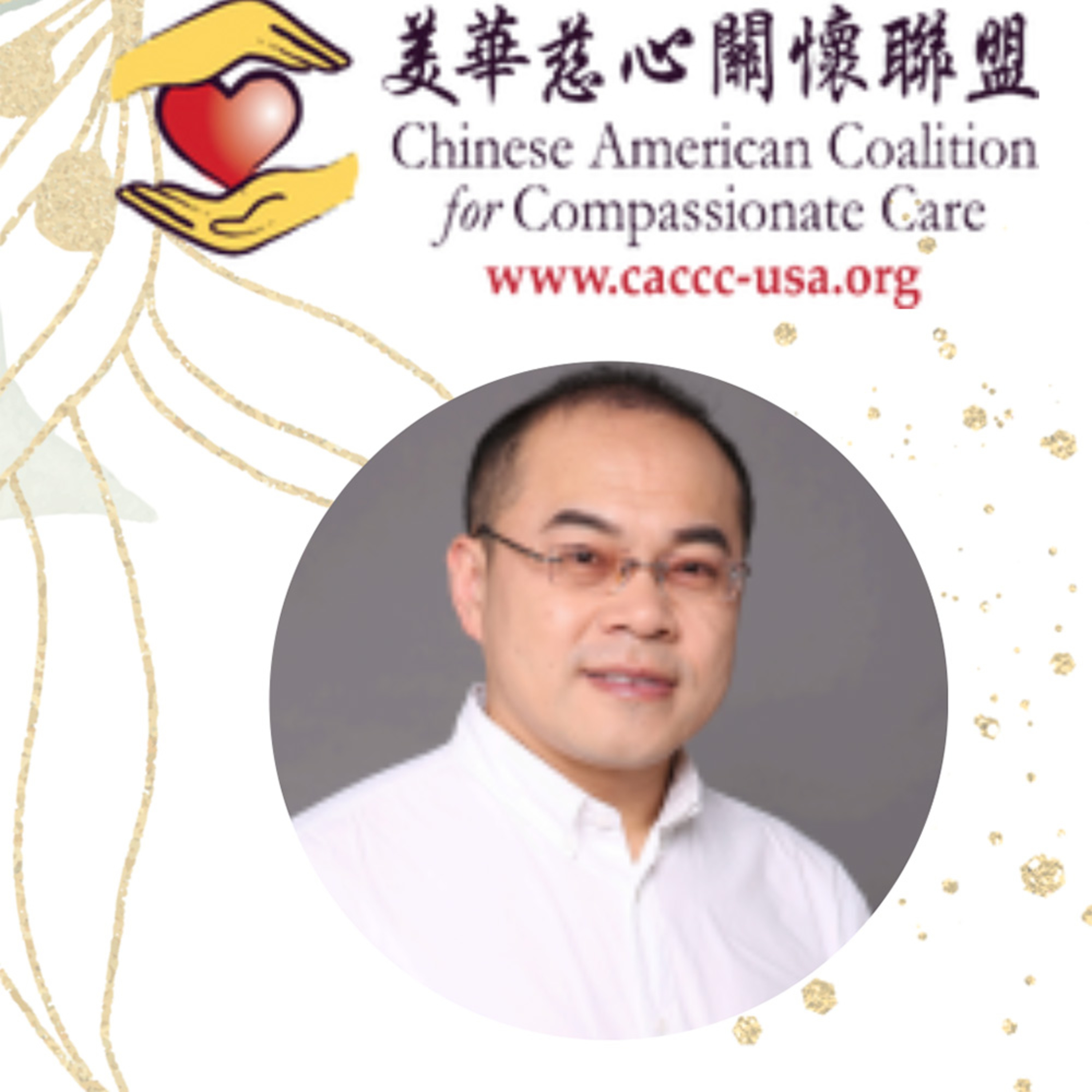 鄭家瑜 Jiayu Jeng
