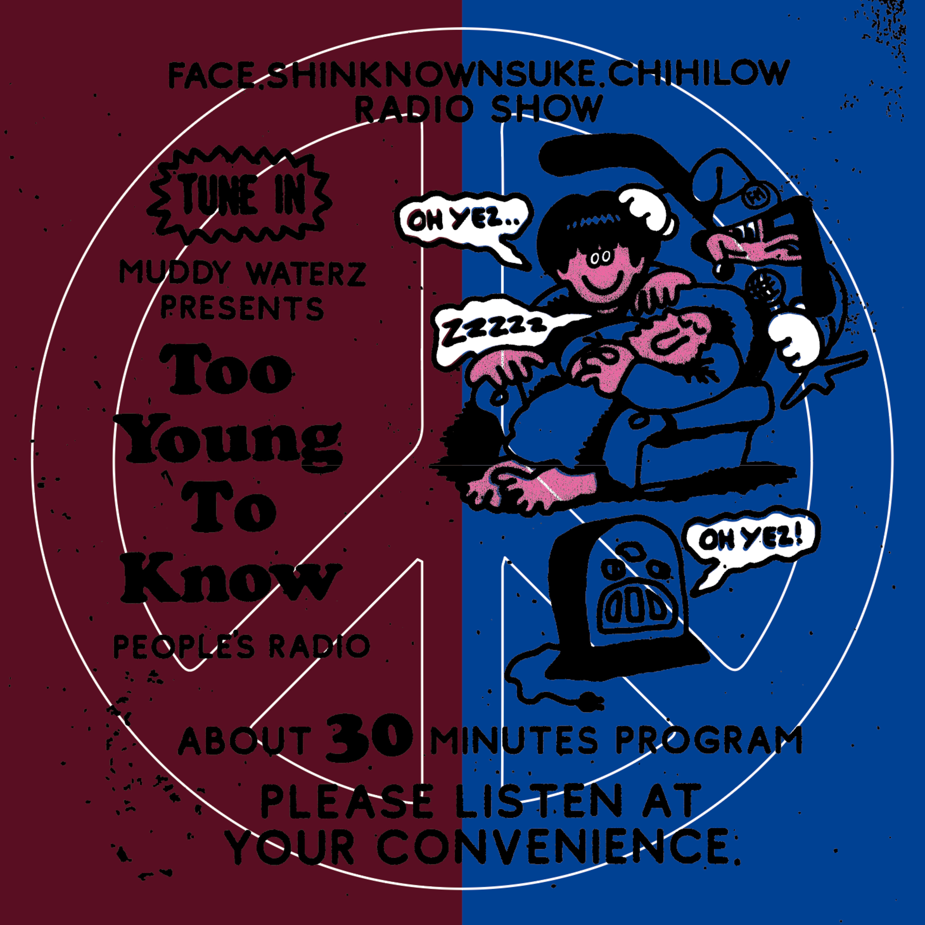 Too Young To Know