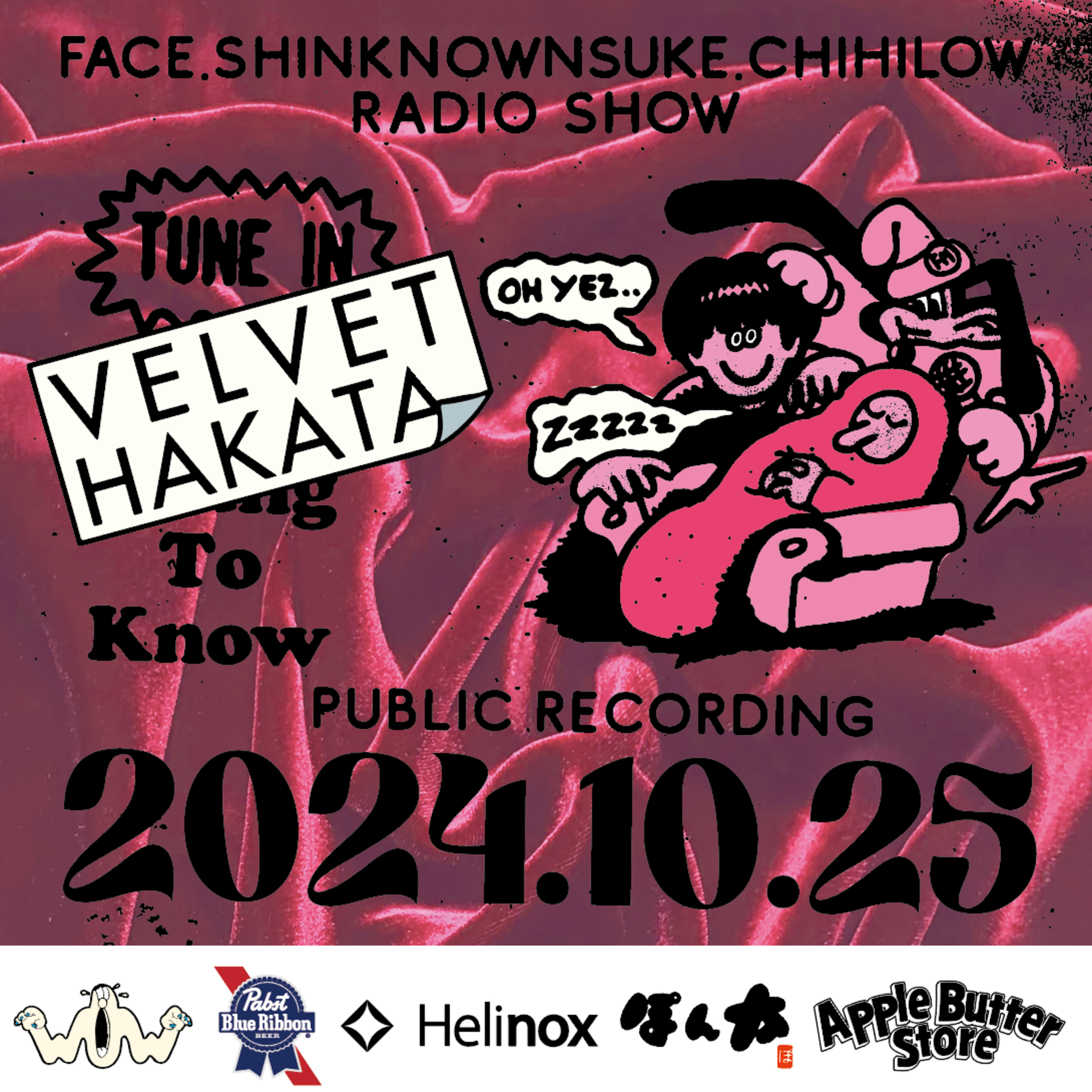 Vol.133『WOW!公開収録at velvet hakata(MWZのスロートーク)』の巻