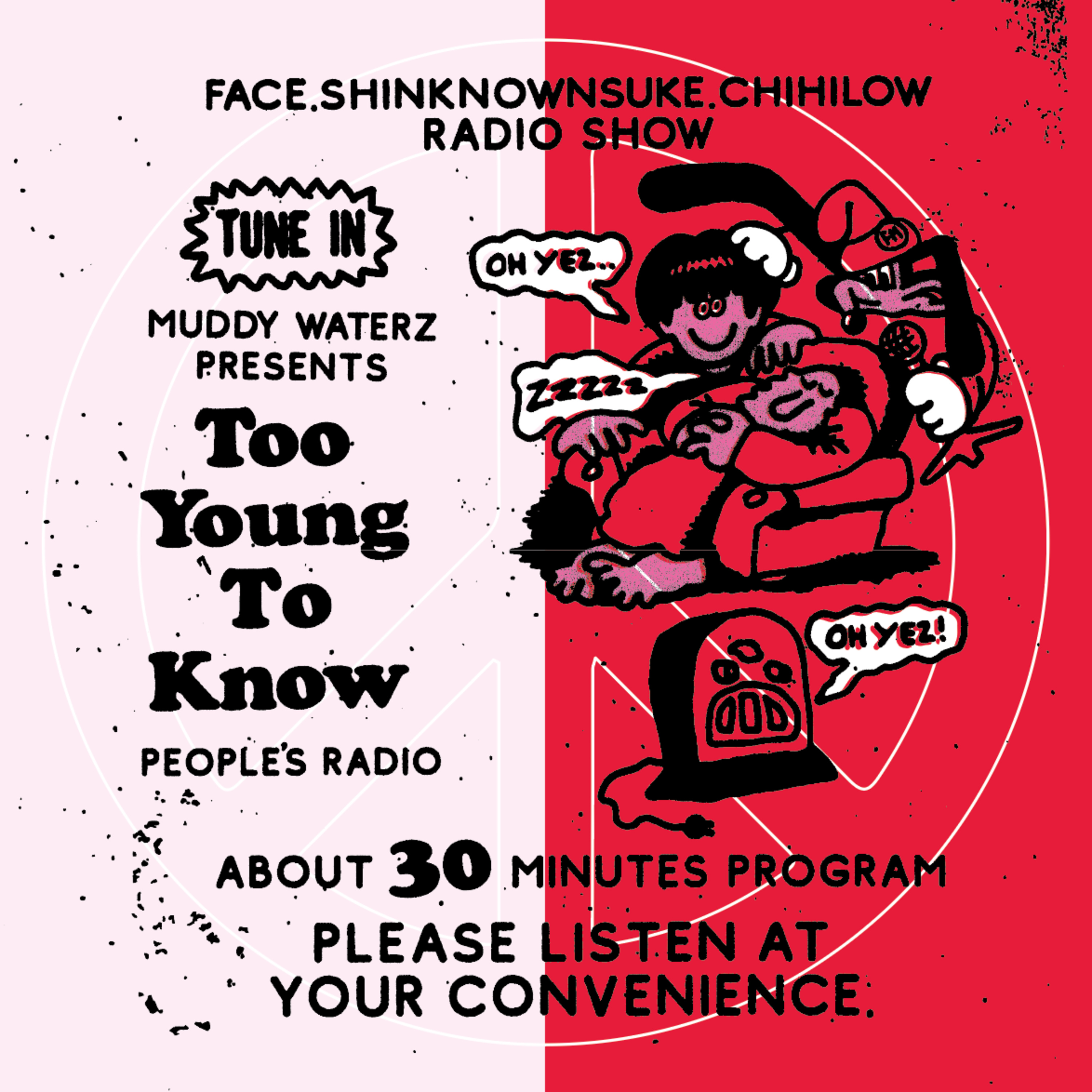 Too Young To Know