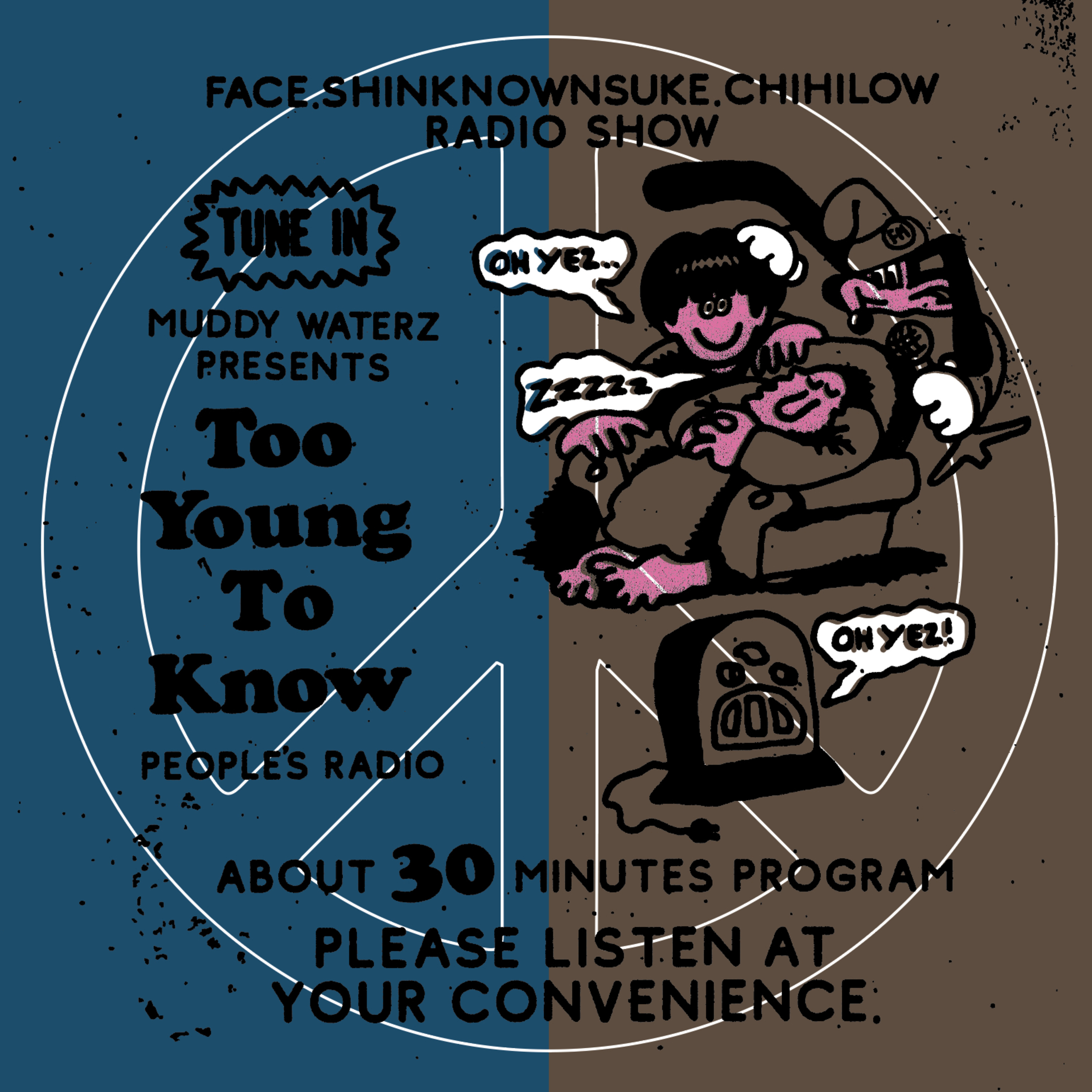 Too Young To Know