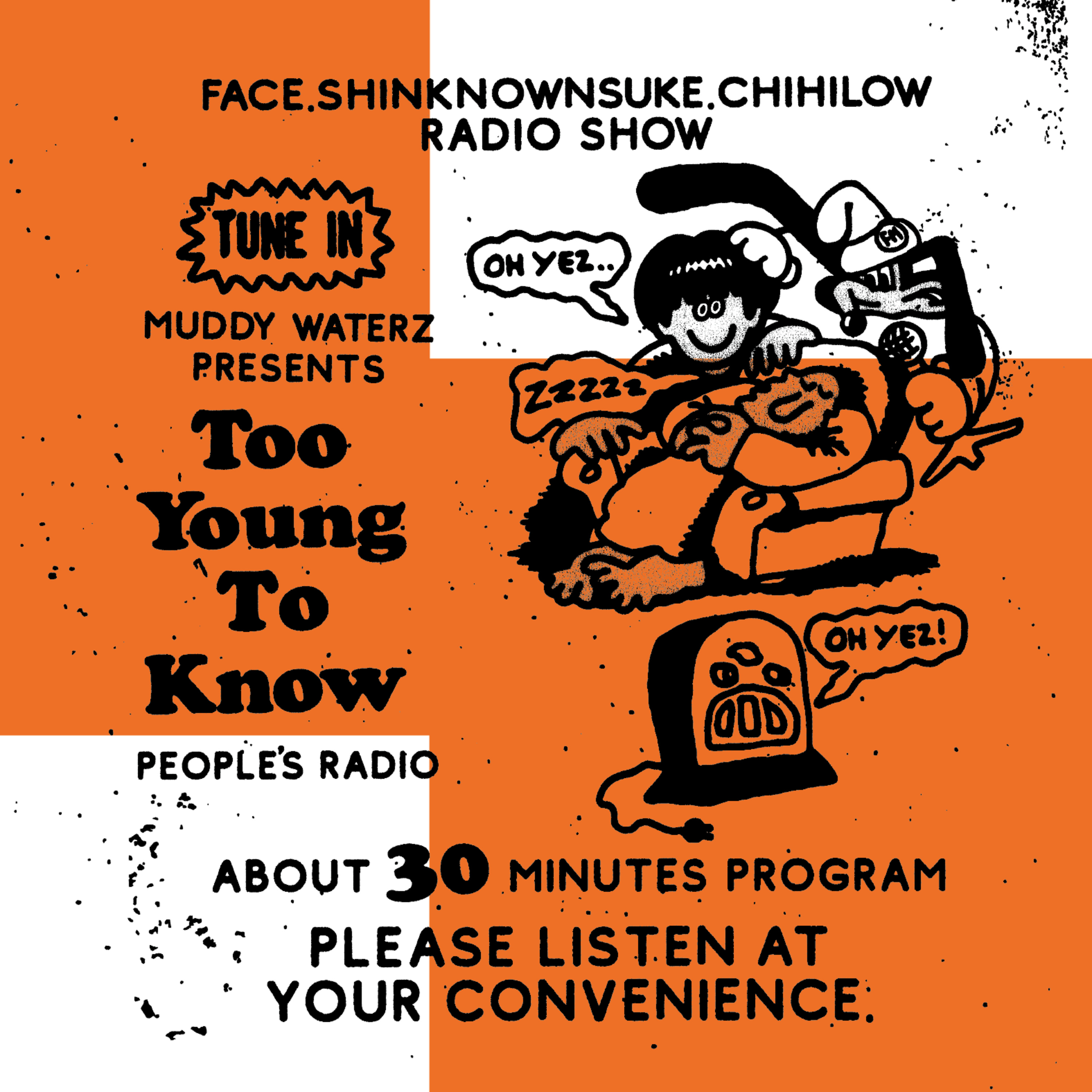 Vol.169『Meet Your Art Festival 公開収録の巻』