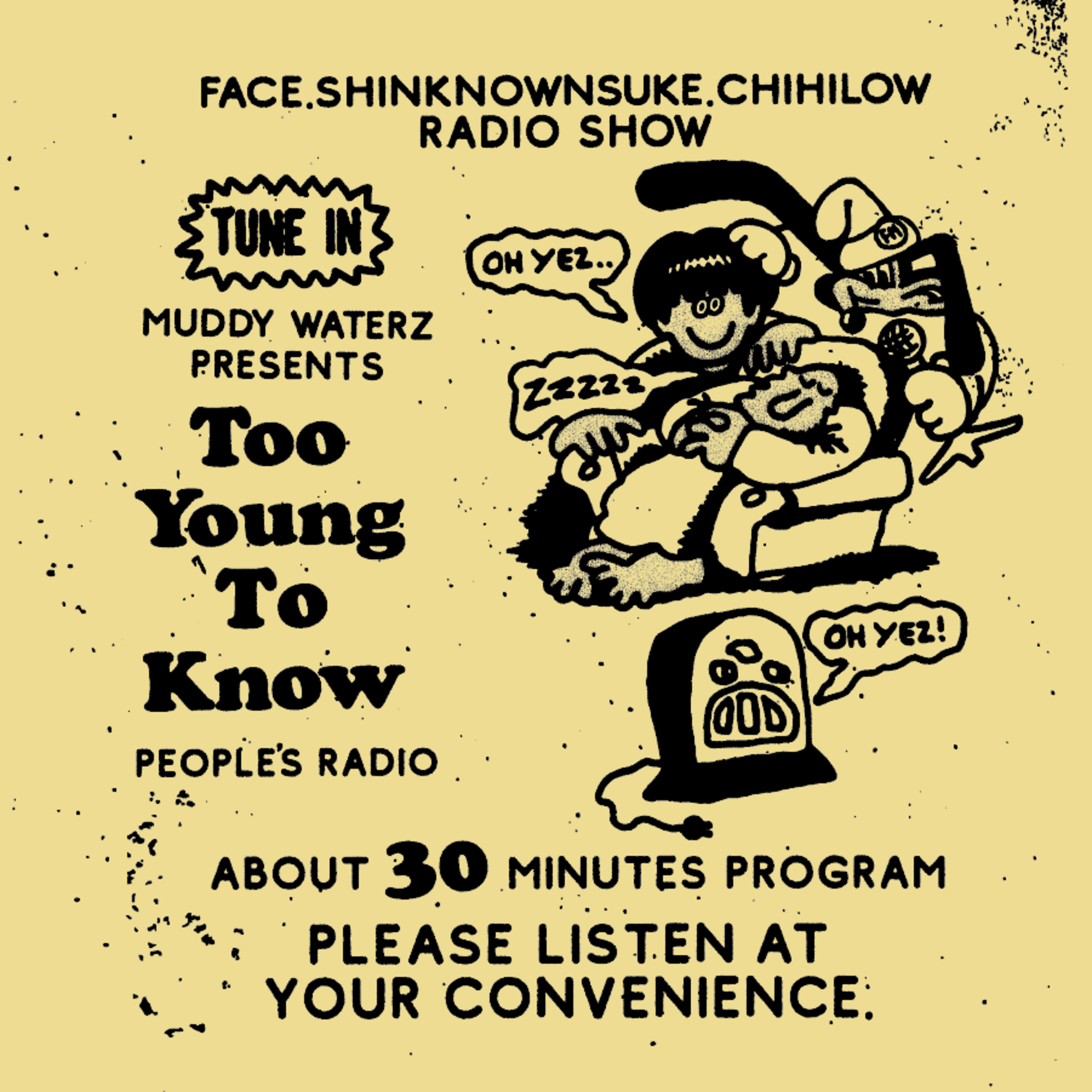 Vol.170『みんなでゾッとしない？2025-前編-の巻』