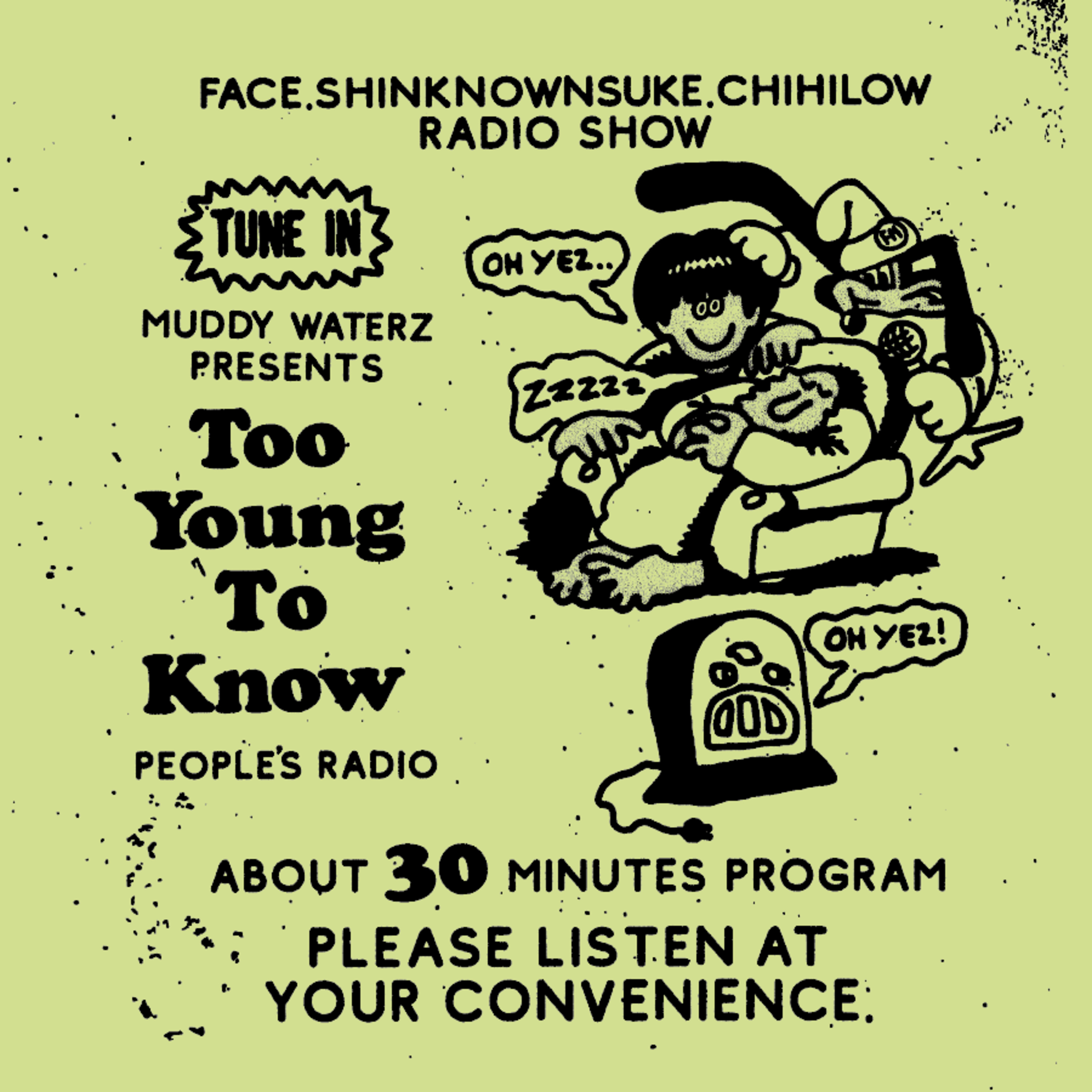 Vol.171『みんなでゾッとしない?2025-中編-の巻』