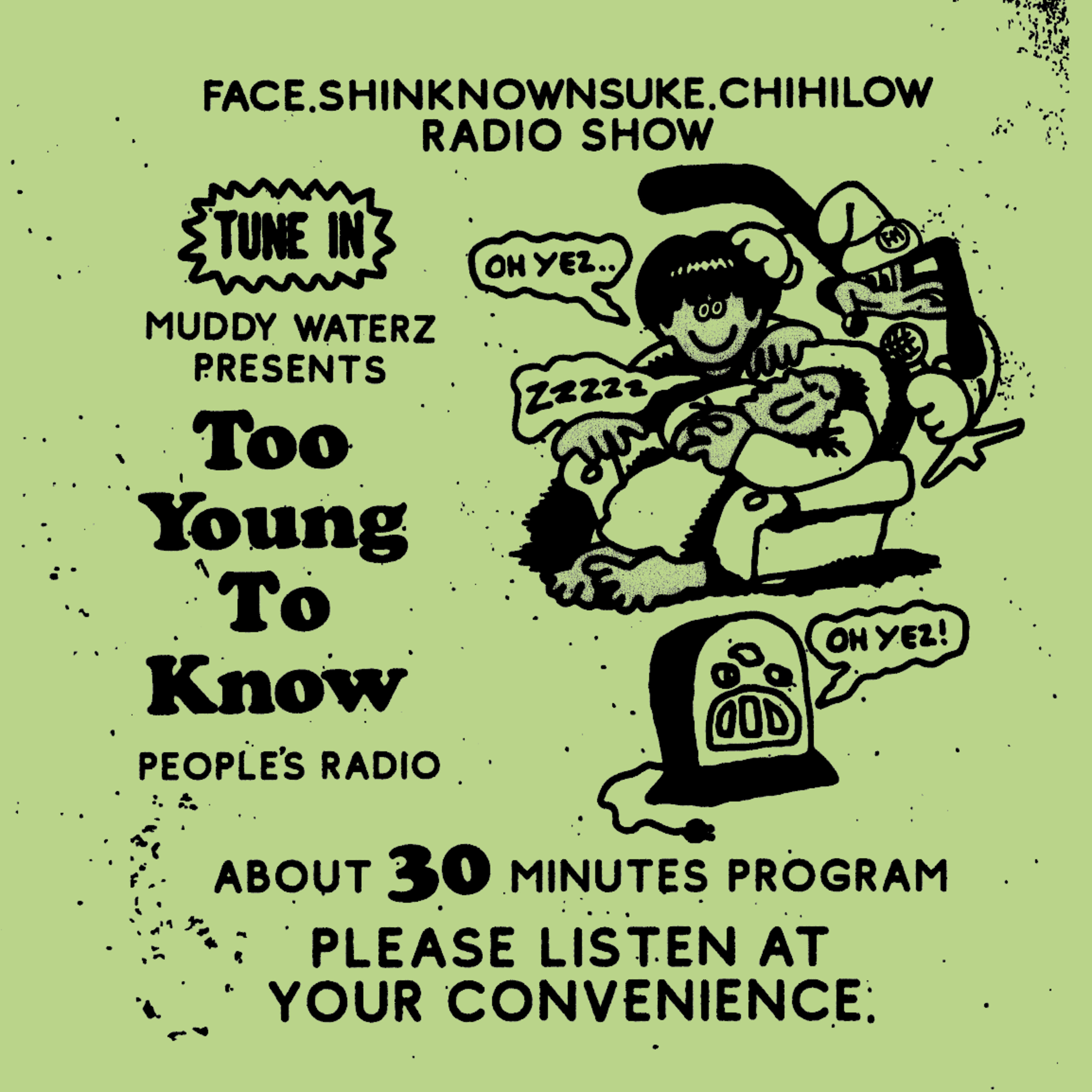 Vol.173『久しぶりの通常回と新海監督ごめんなさい！の巻』