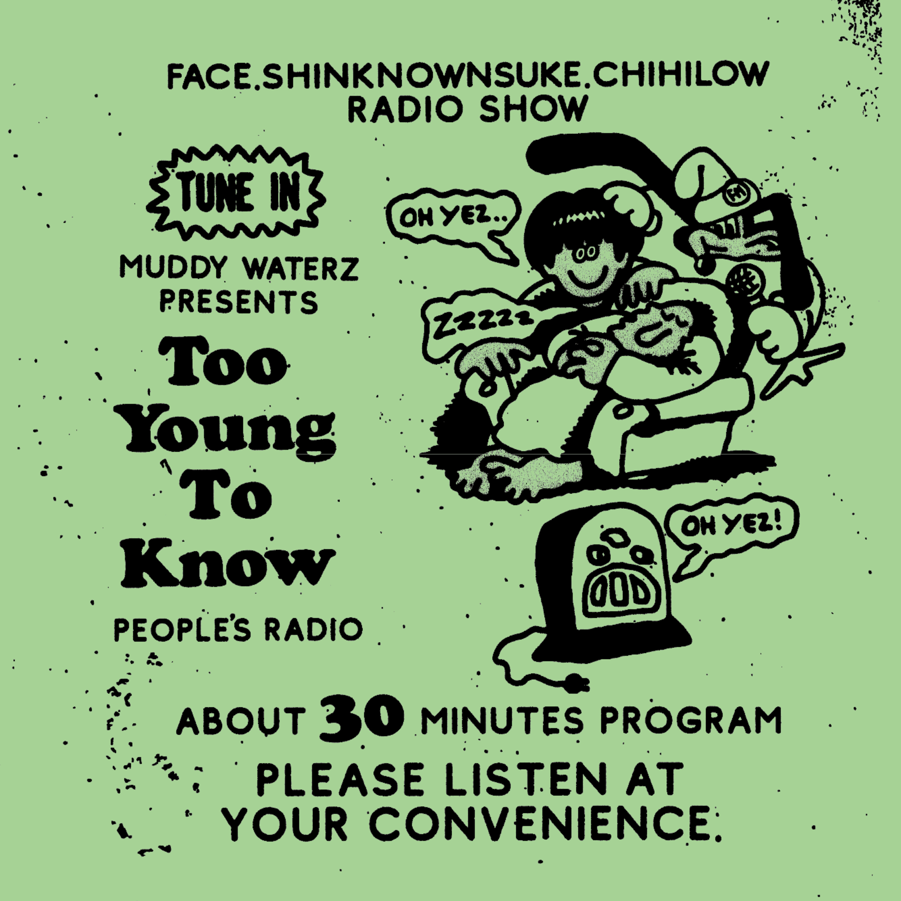 Vol.174『涙腺が弱弱なのは誰だ!?の巻』