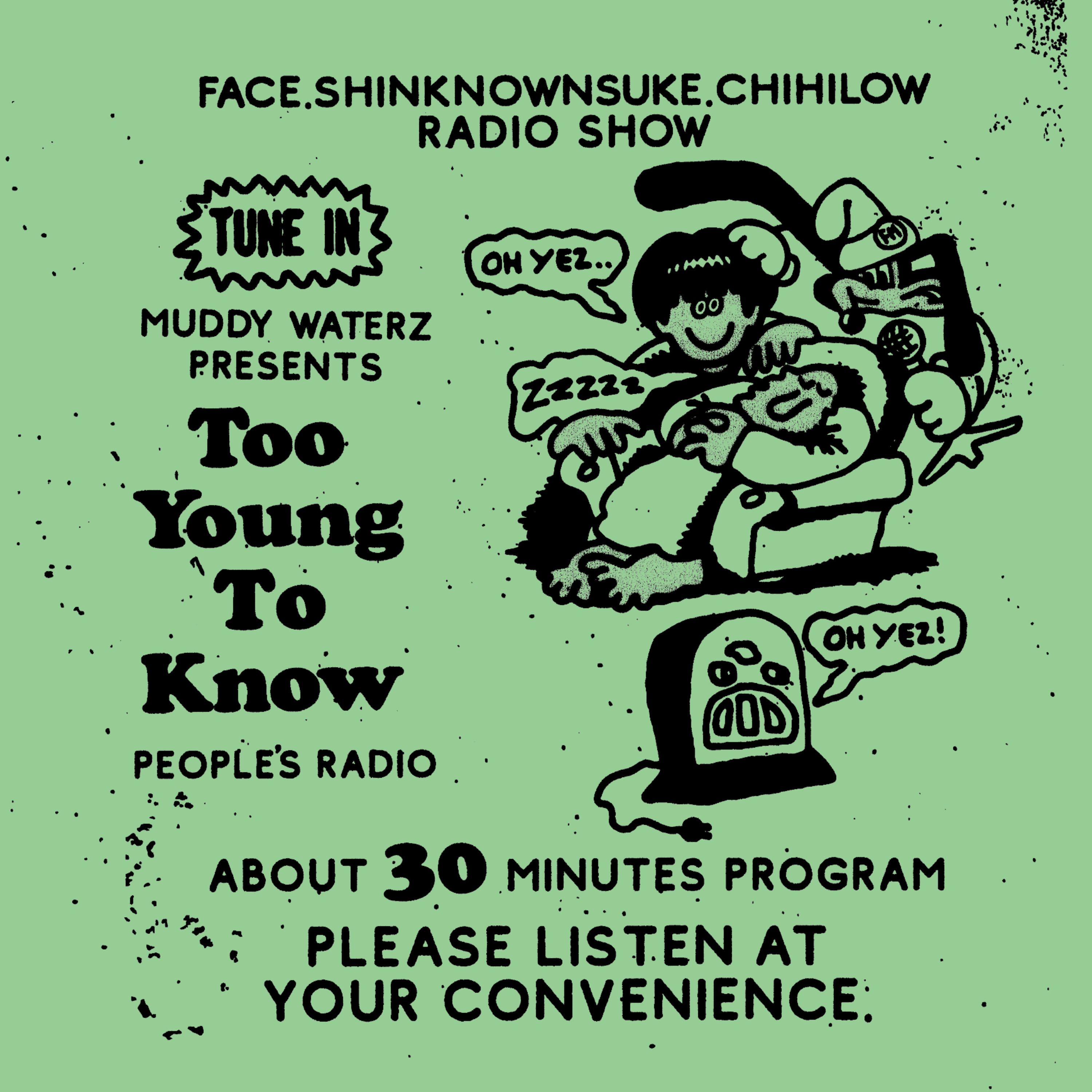 Vol.175『クリスマスのプレゼントとゾッとする話の巻』