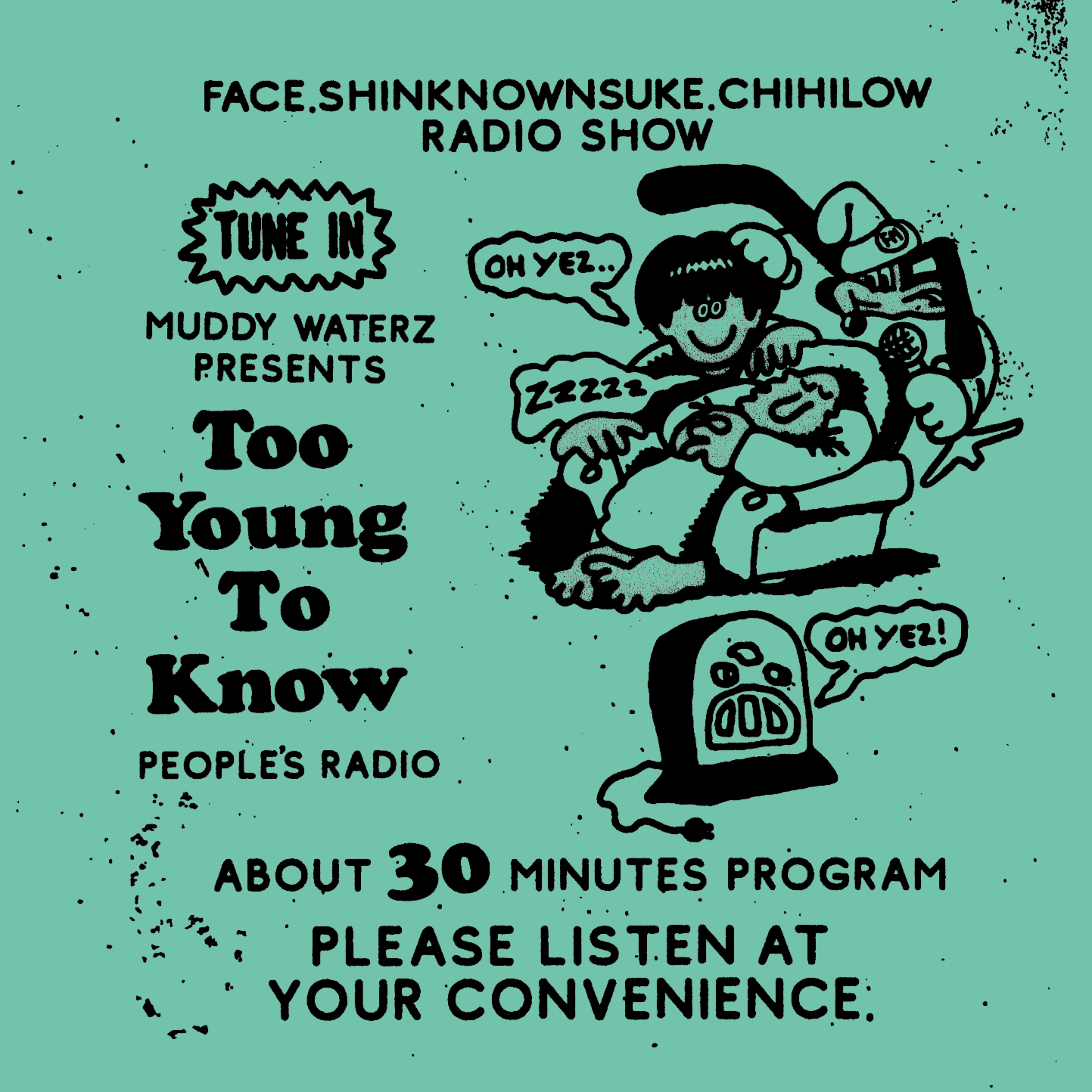 Vol.176『ベストバイと来年早々のイベント告知の巻』