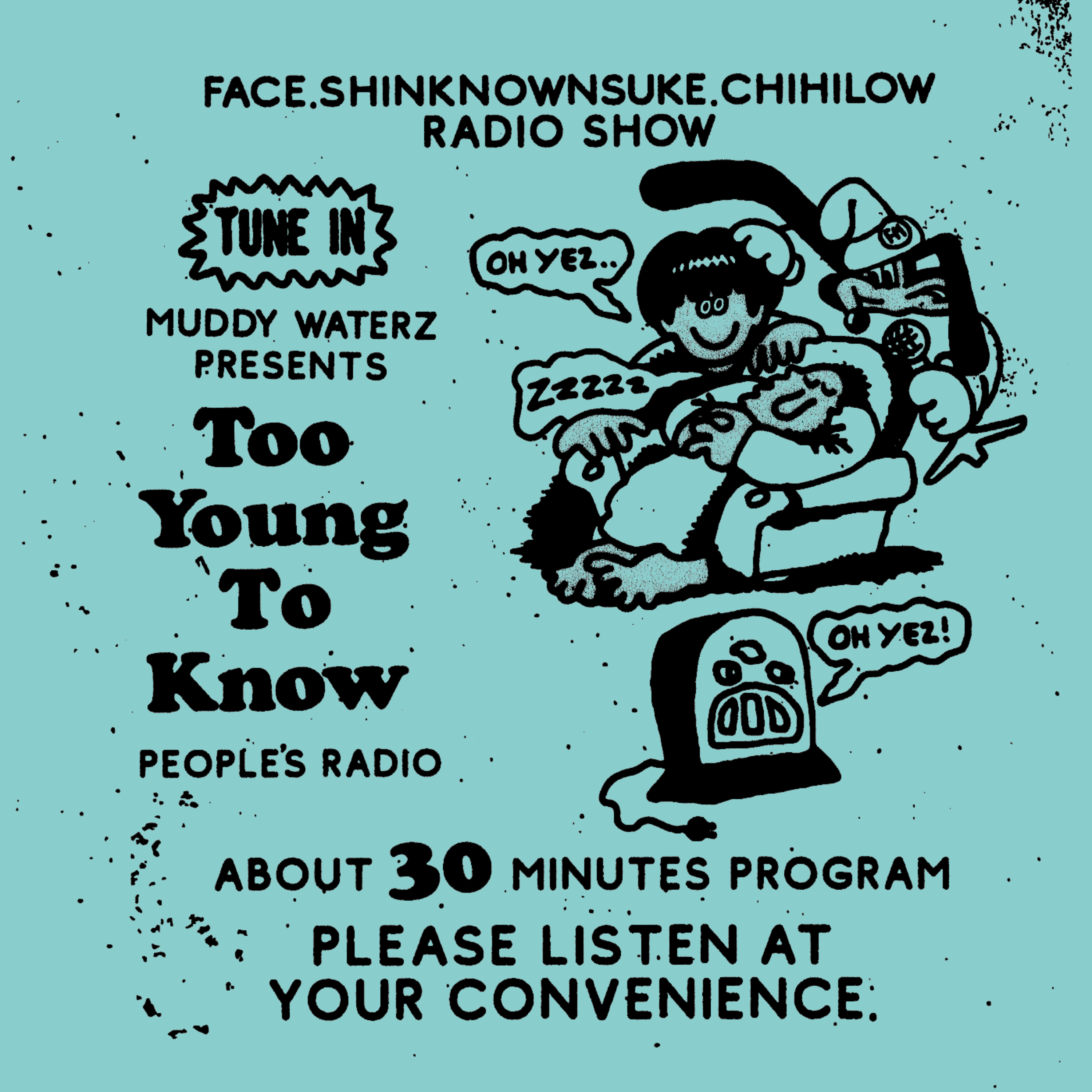 Vol.178『2026年の幕開けじゃ!!の巻』