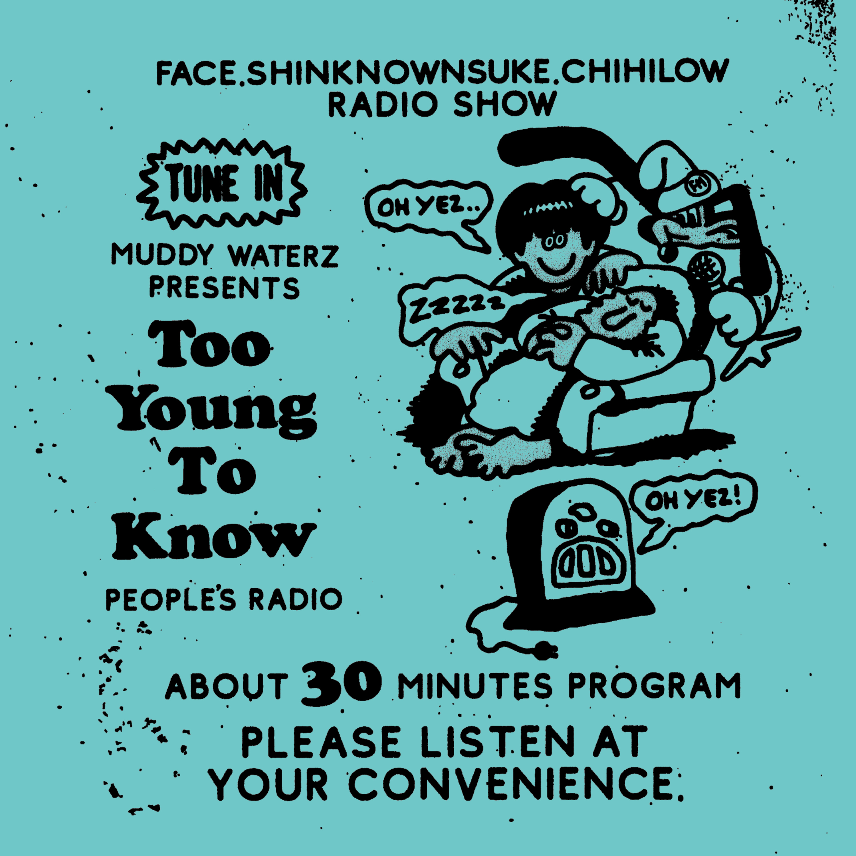 Vol.179『おい！脳みそ！楽しい想い出だけは忘れないようにしてくれよ！の巻』