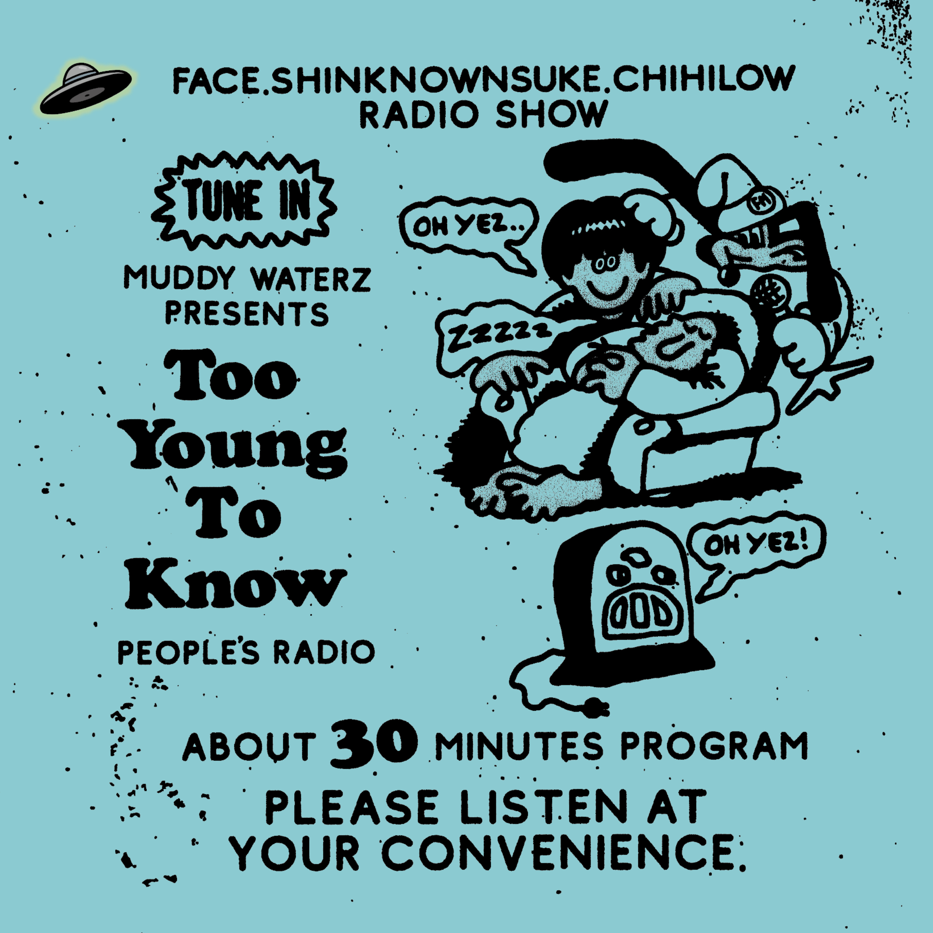 Vol.180『「芦屋のUFO冒険記」をみんなで考察しよう！の巻』