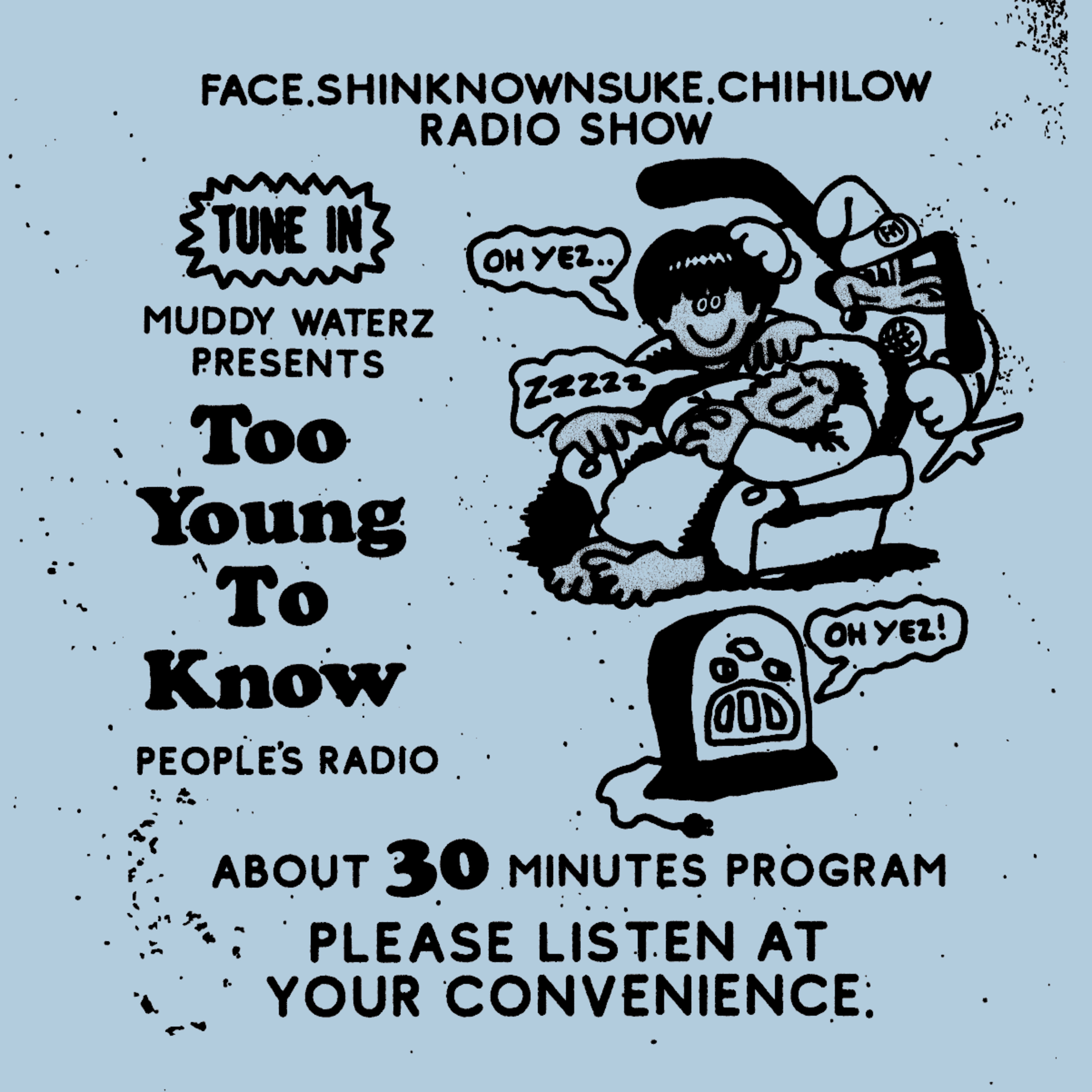 Vol.182『合言葉は狐かハングルースでアロハ！の巻』