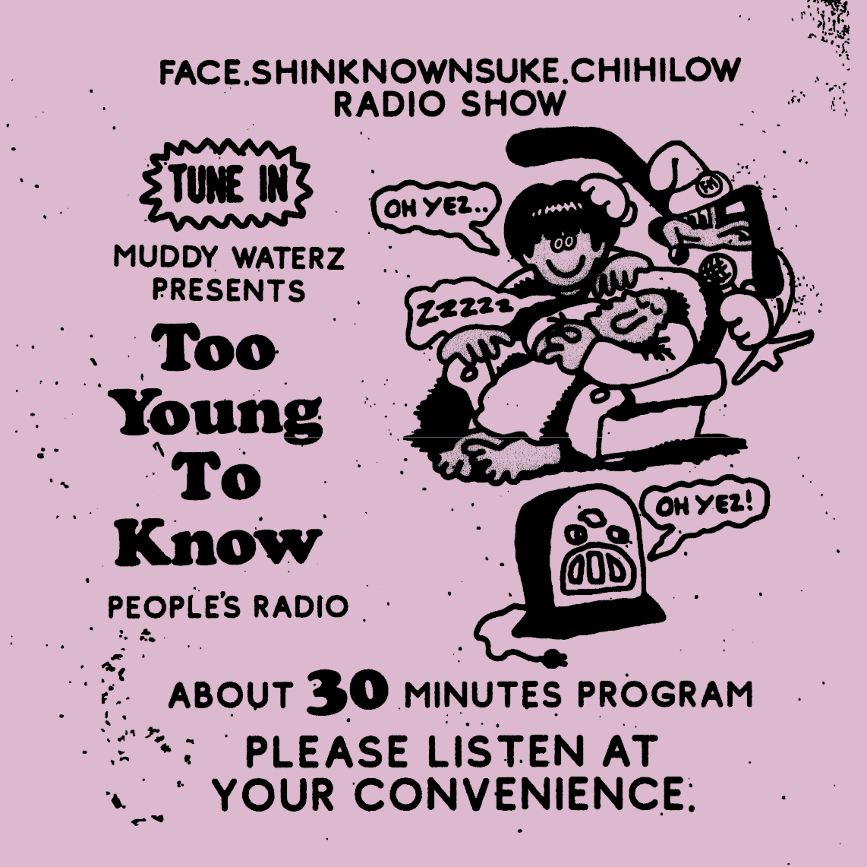 Vol.185『私をJリーグに連れてって！の巻』