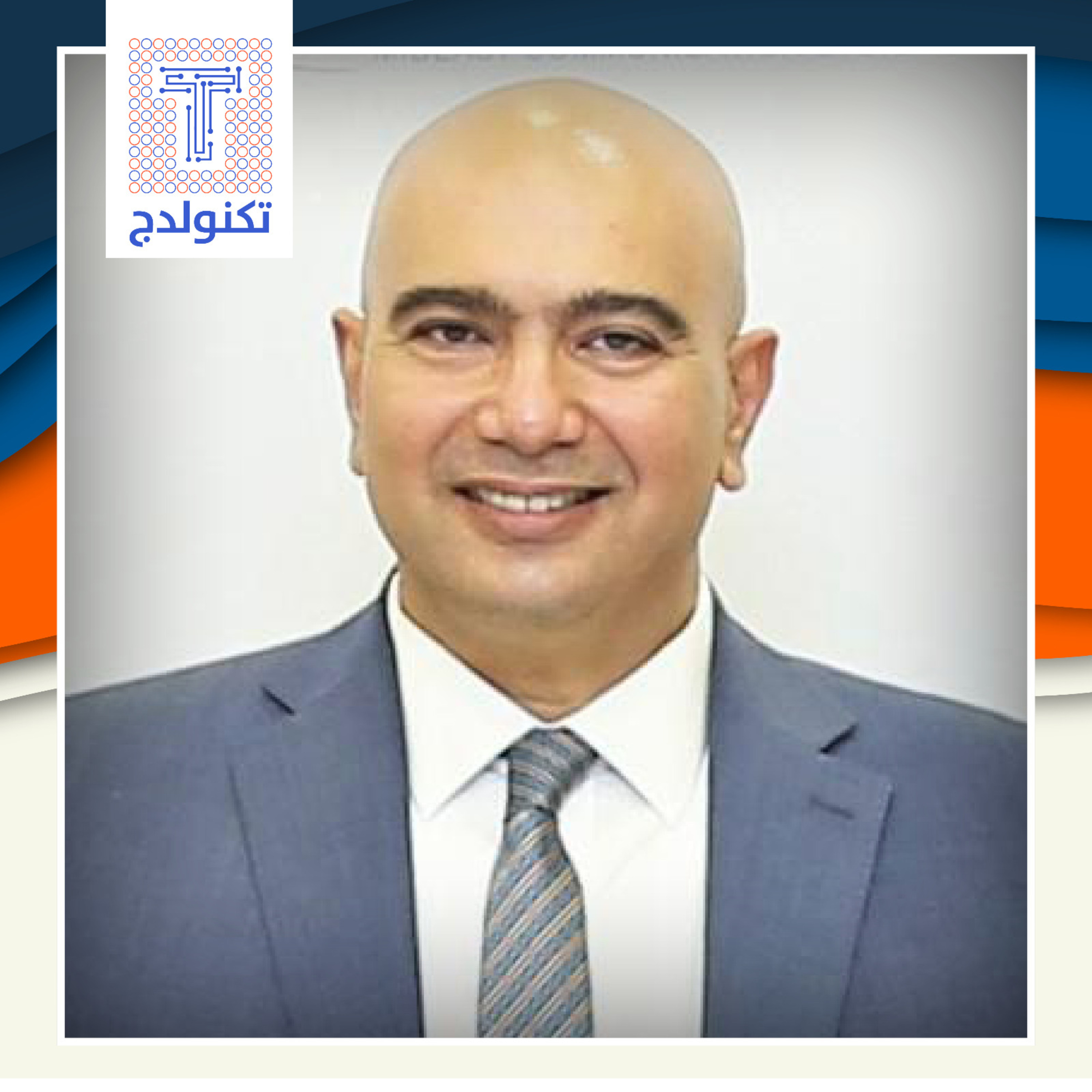 مراكز البيانات: مفهوم شامل لعناصر التحول الرقمي في مصر episode artwork