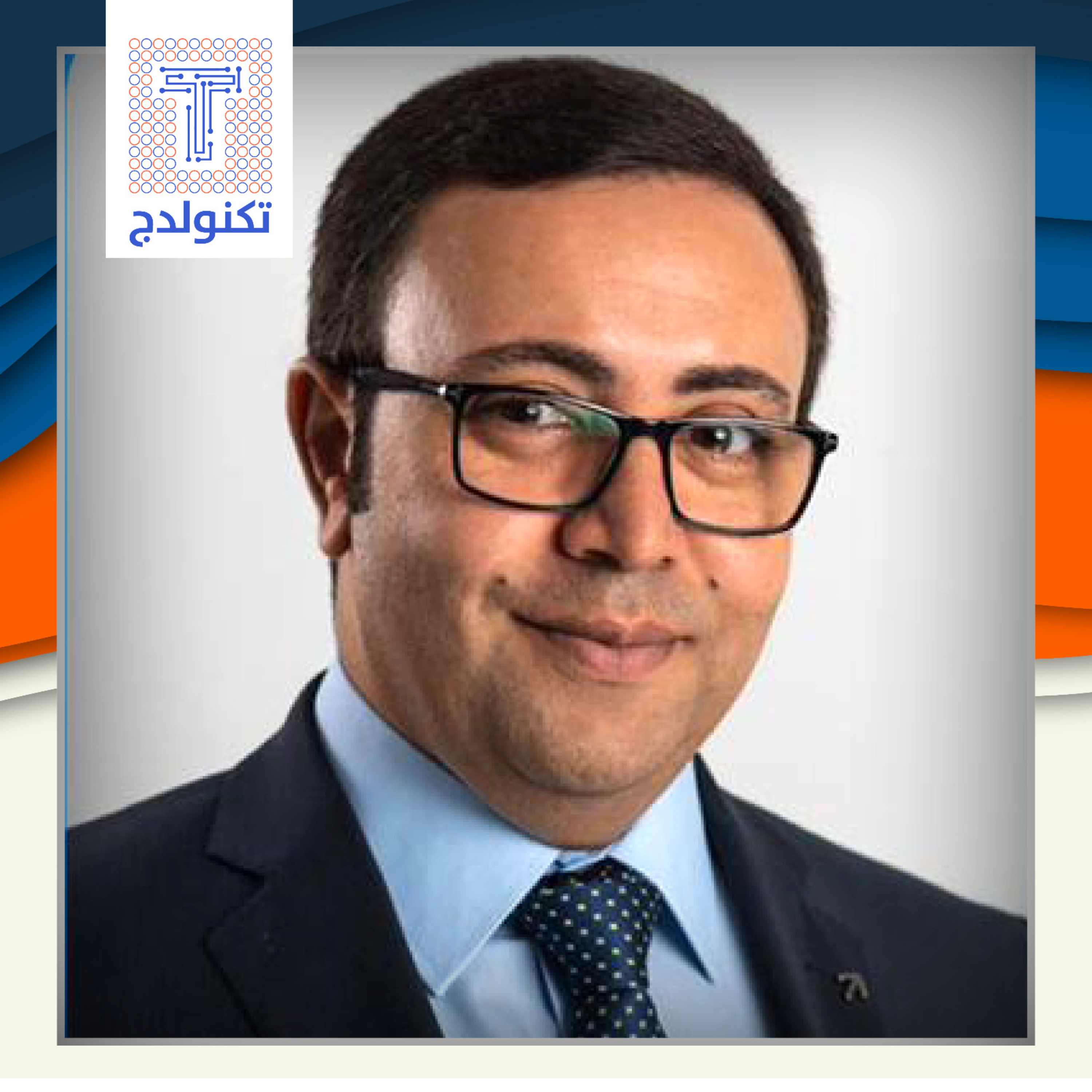 تطبيقات إنترنت الأشياء تضمن تطبيق التحول الرقمي في مصر episode artwork