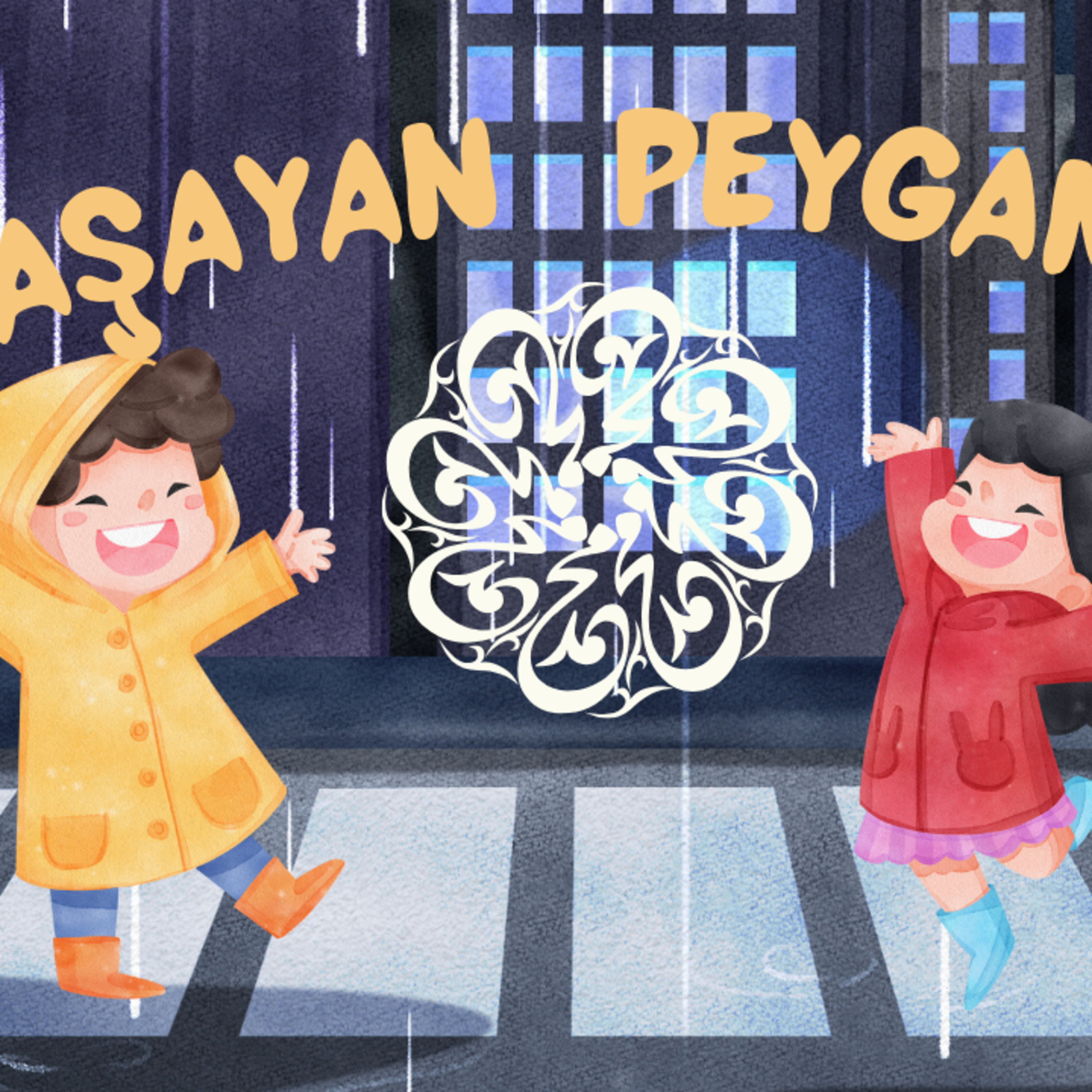 Peygamberimin Ahlakını Şiirli Hikayelerle Öğreniyorum