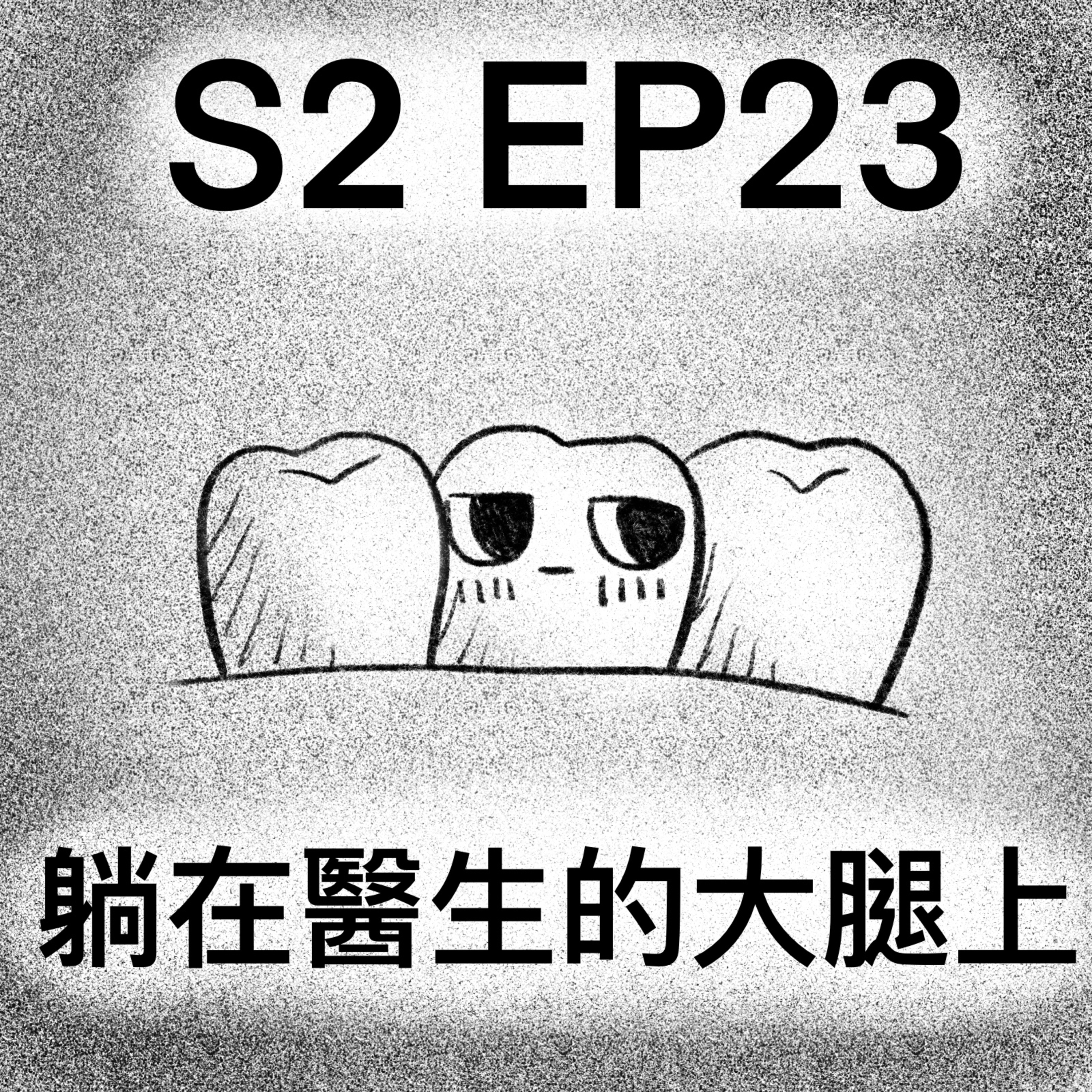 阿尼阿不阿麵