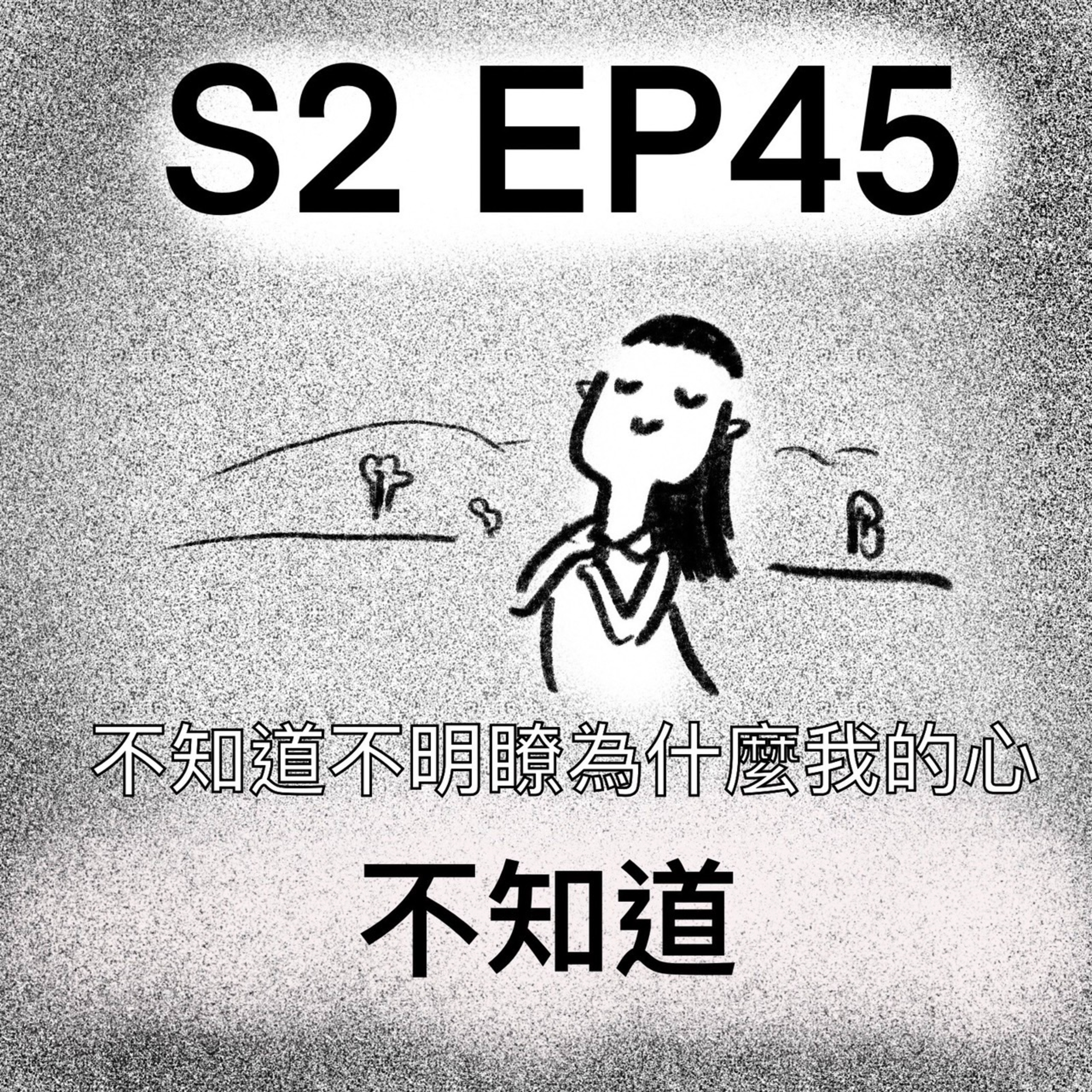 阿尼阿不阿麵