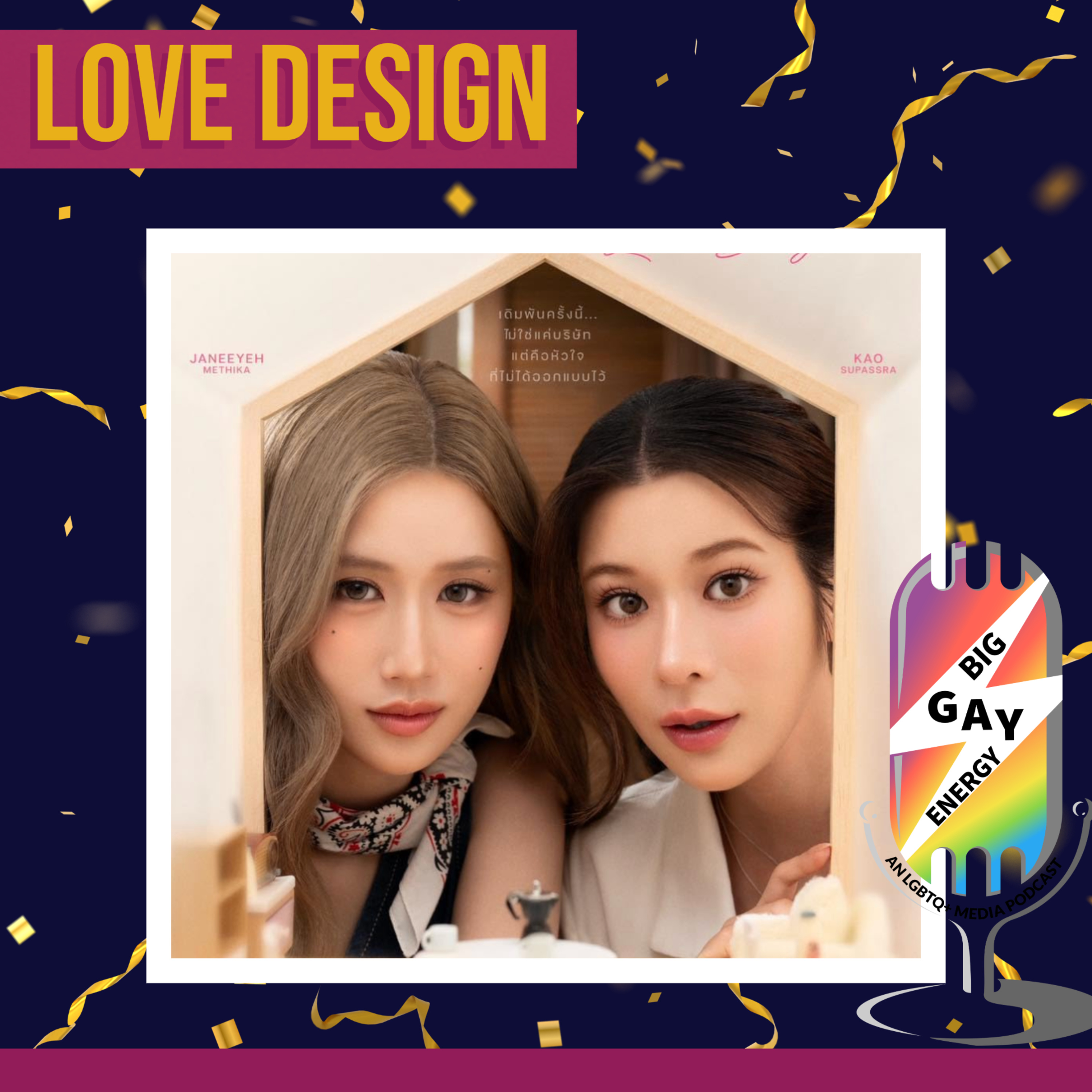 Love Design | Why We Love This Thai GL Series episode artwork