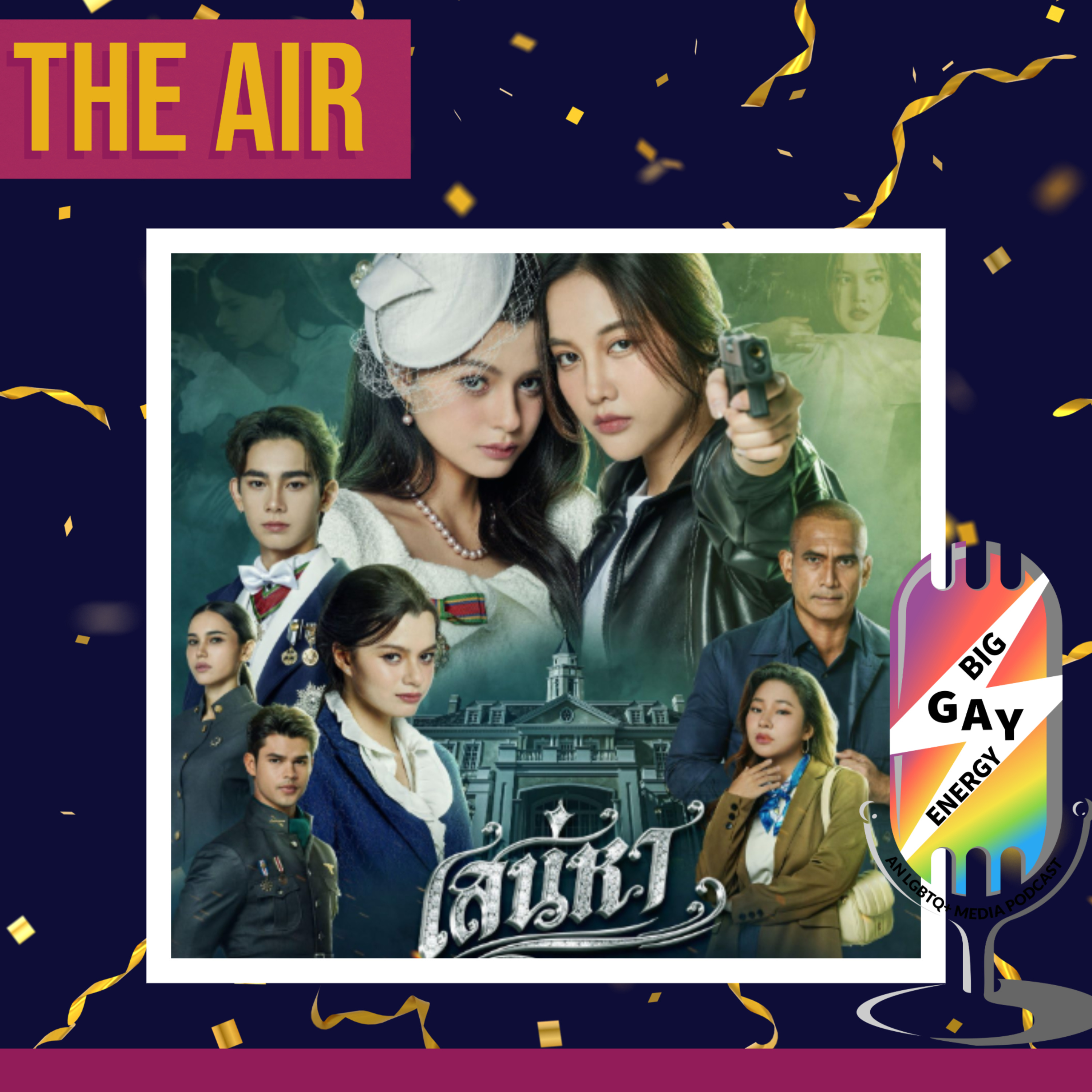 The Air 4 Elements GL Book Review | Big Gay Book Club episode artwork