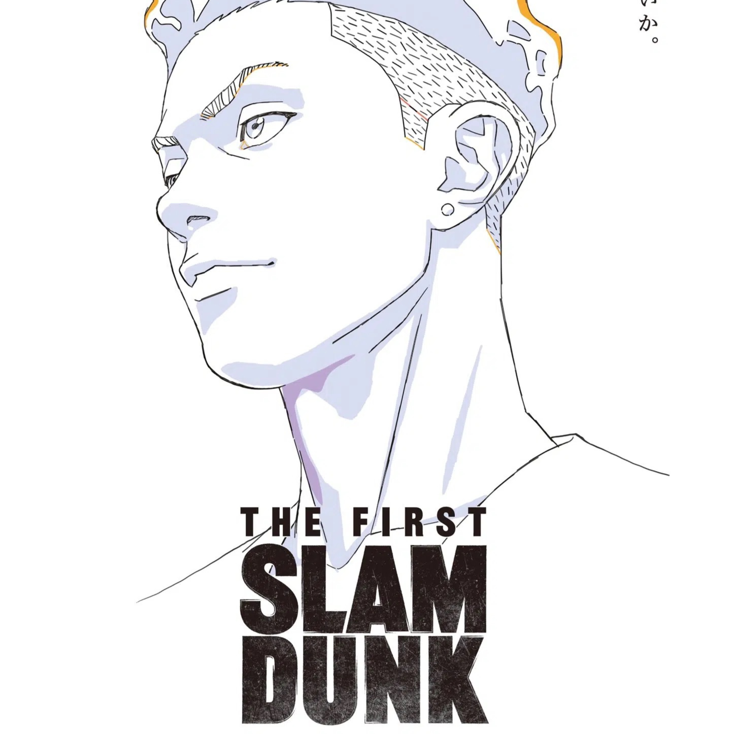 The First Slam Dunk, le film.  episode artwork
