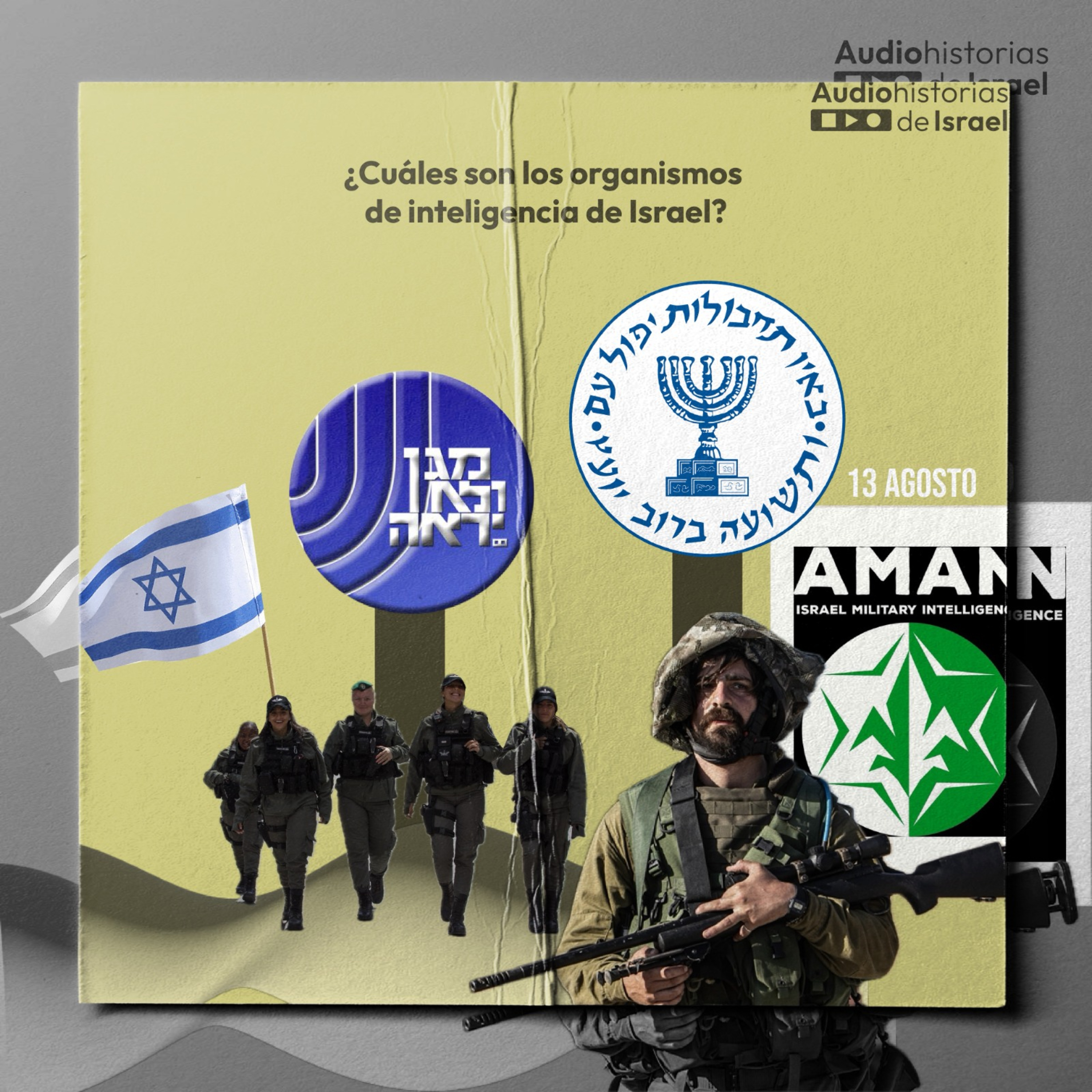 Audiohistorias de Israel